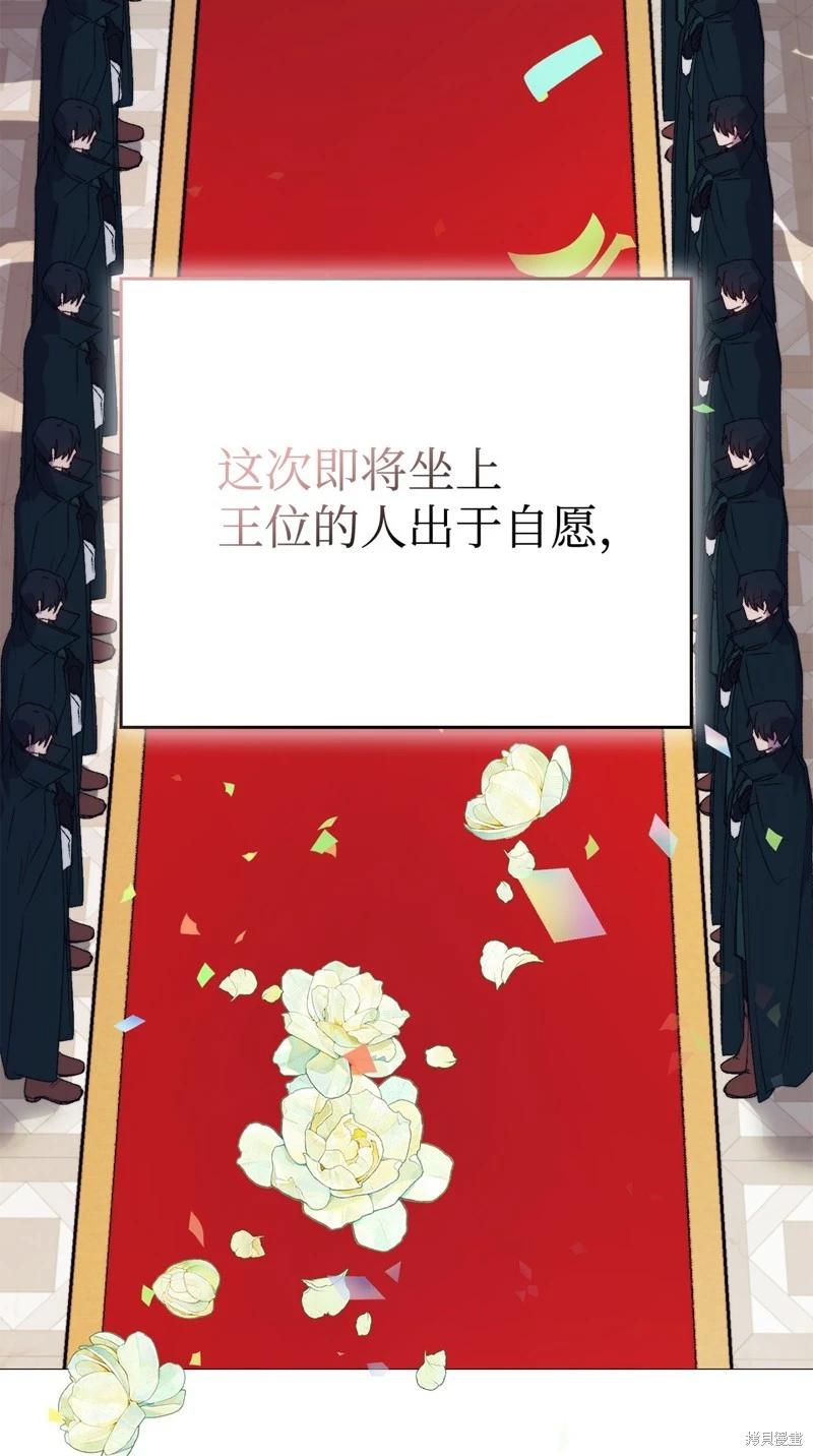 第120话88
