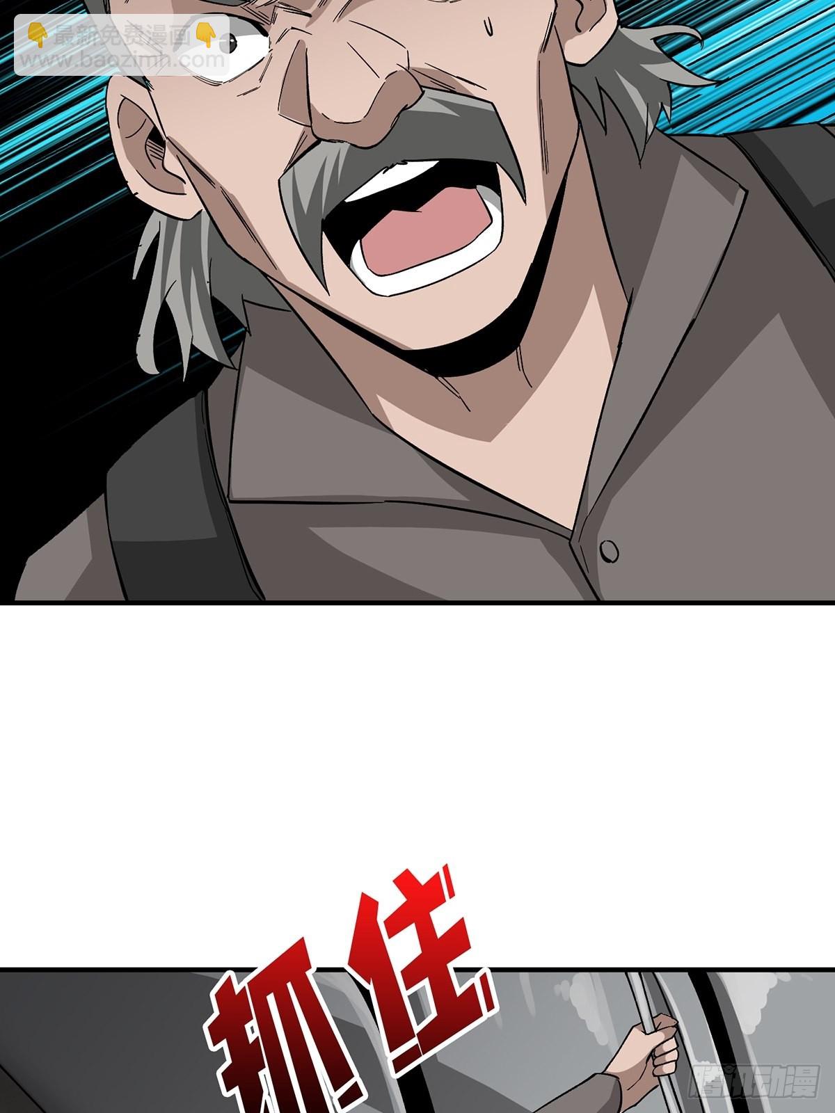 第4话 亡灵28