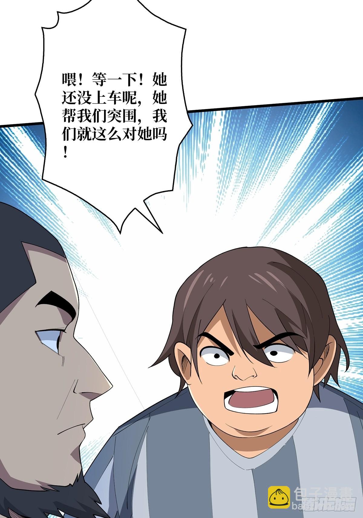 第28话 忍一下！12