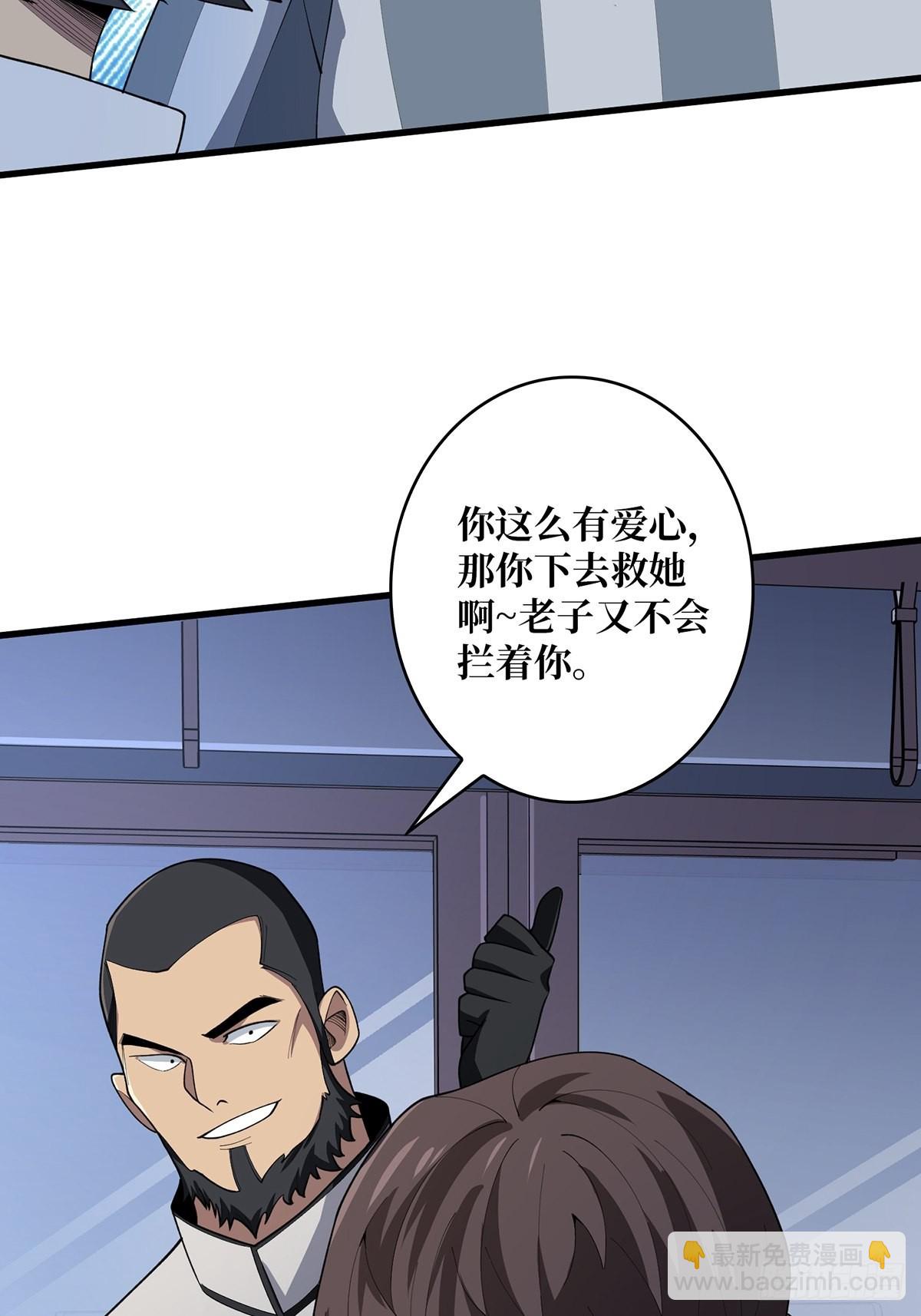 第28话 忍一下！13