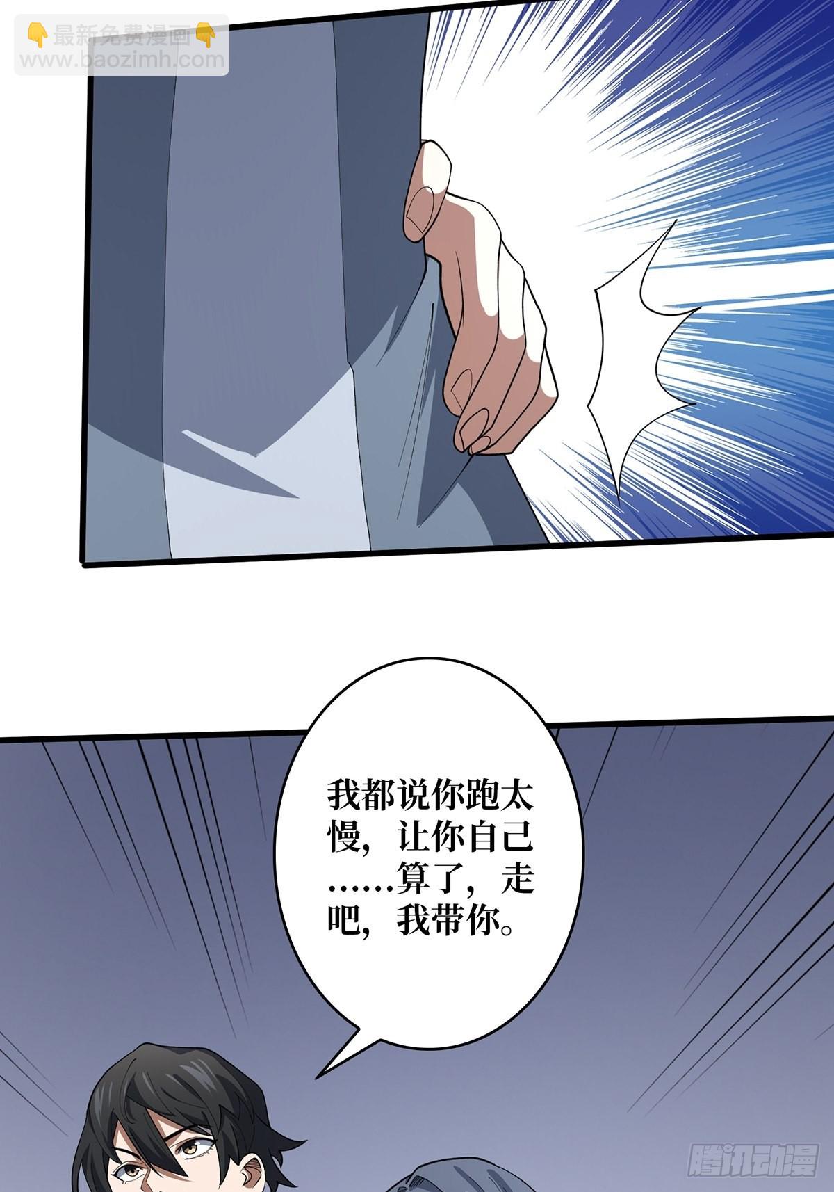 第28话 忍一下！25