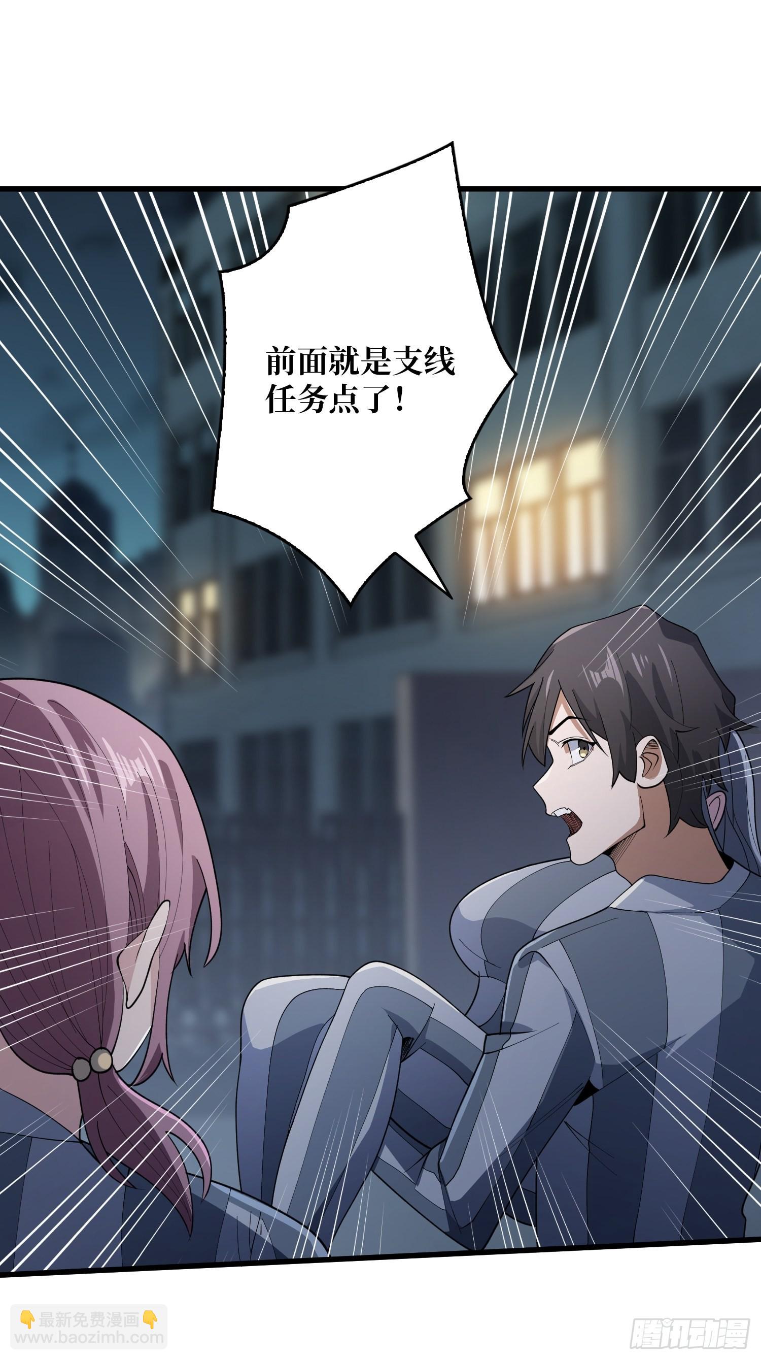 第30话 孤身闯女厕31