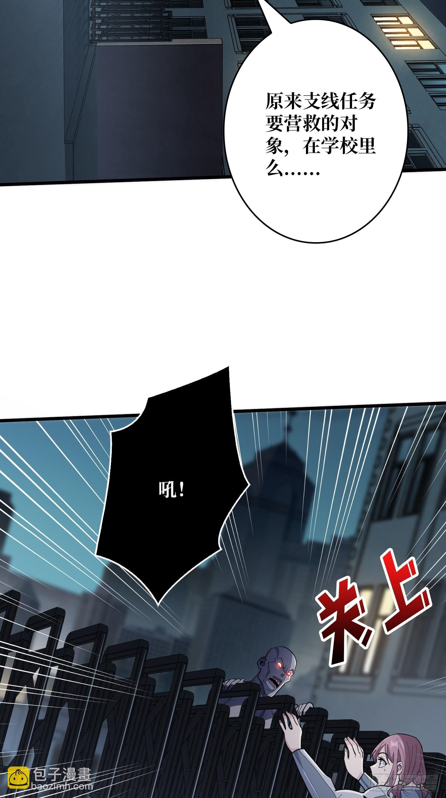 第30话 孤身闯女厕33