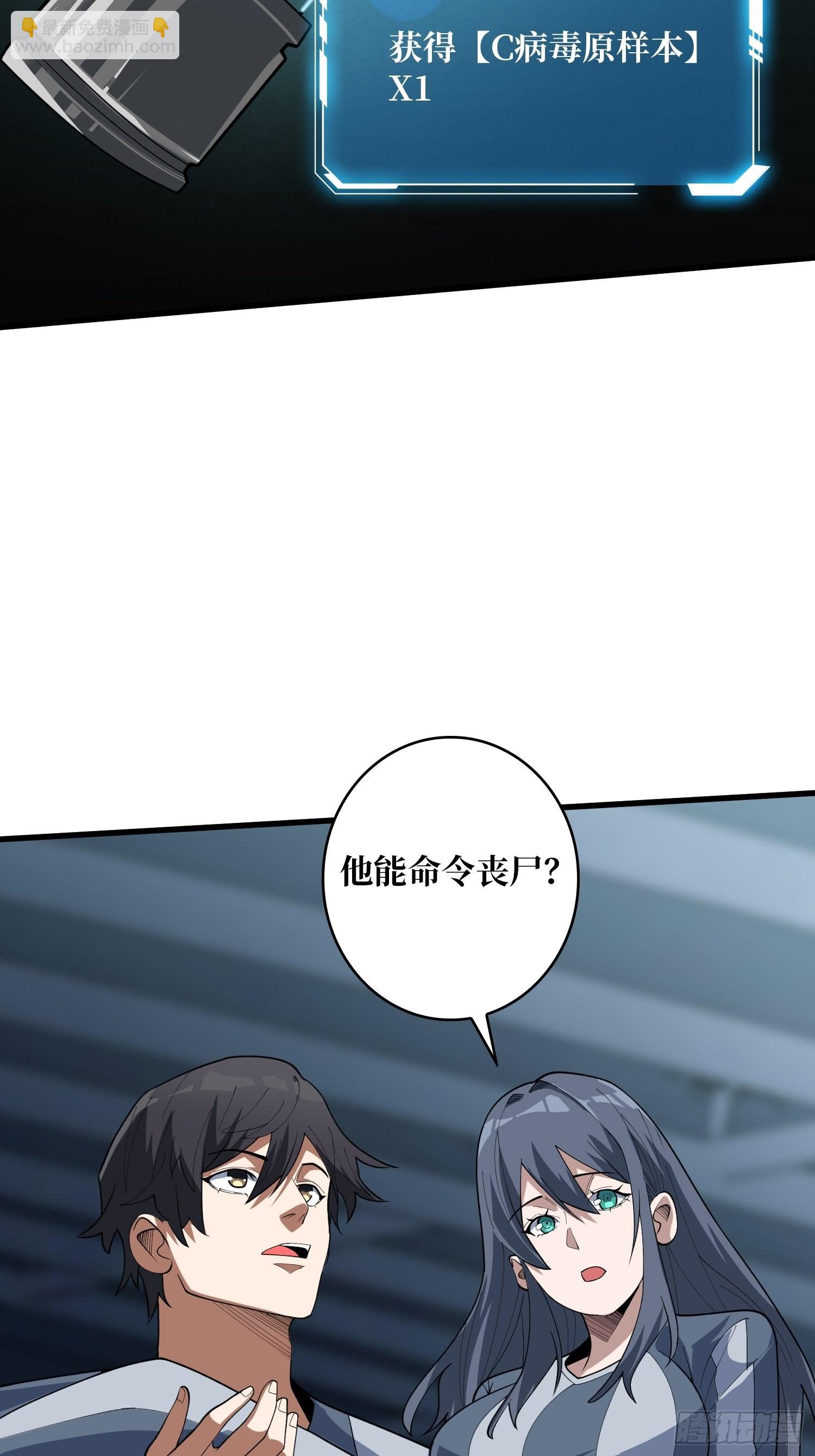 第30话 孤身闯女厕5