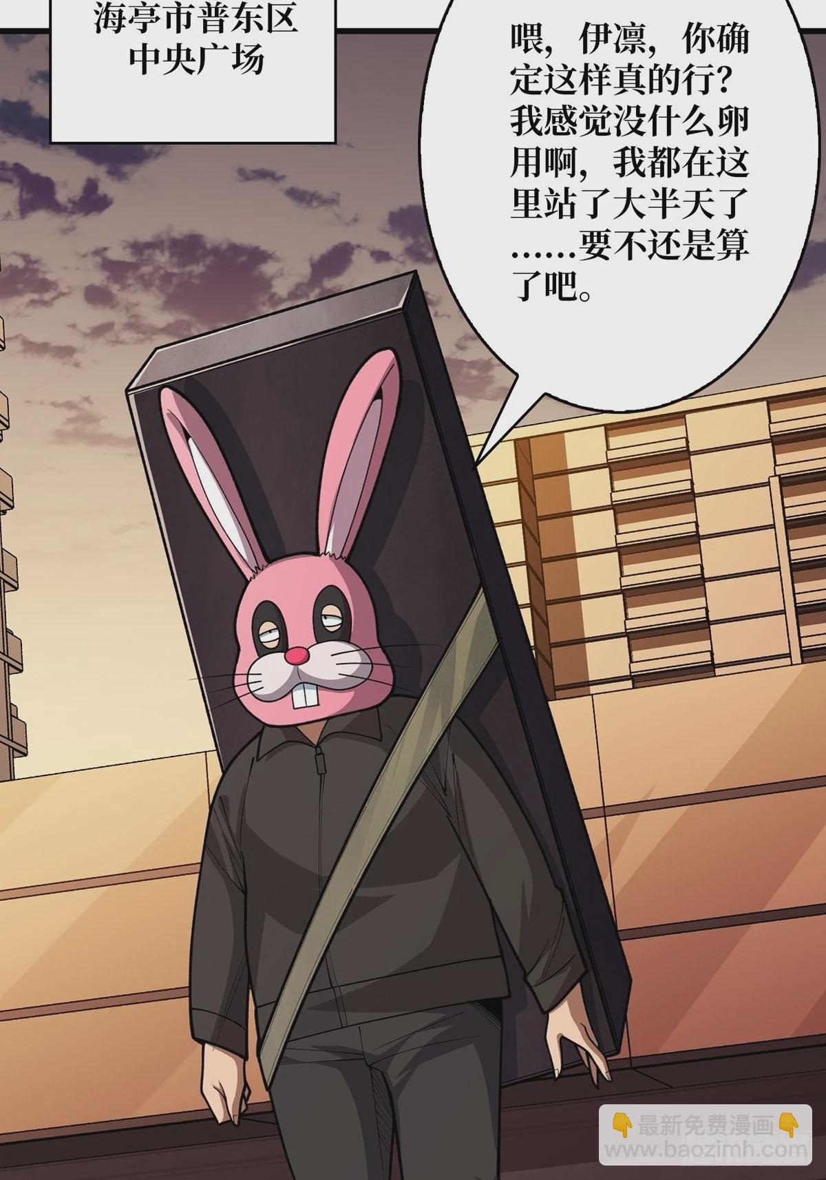 第47话 性感的“红狐狸”30