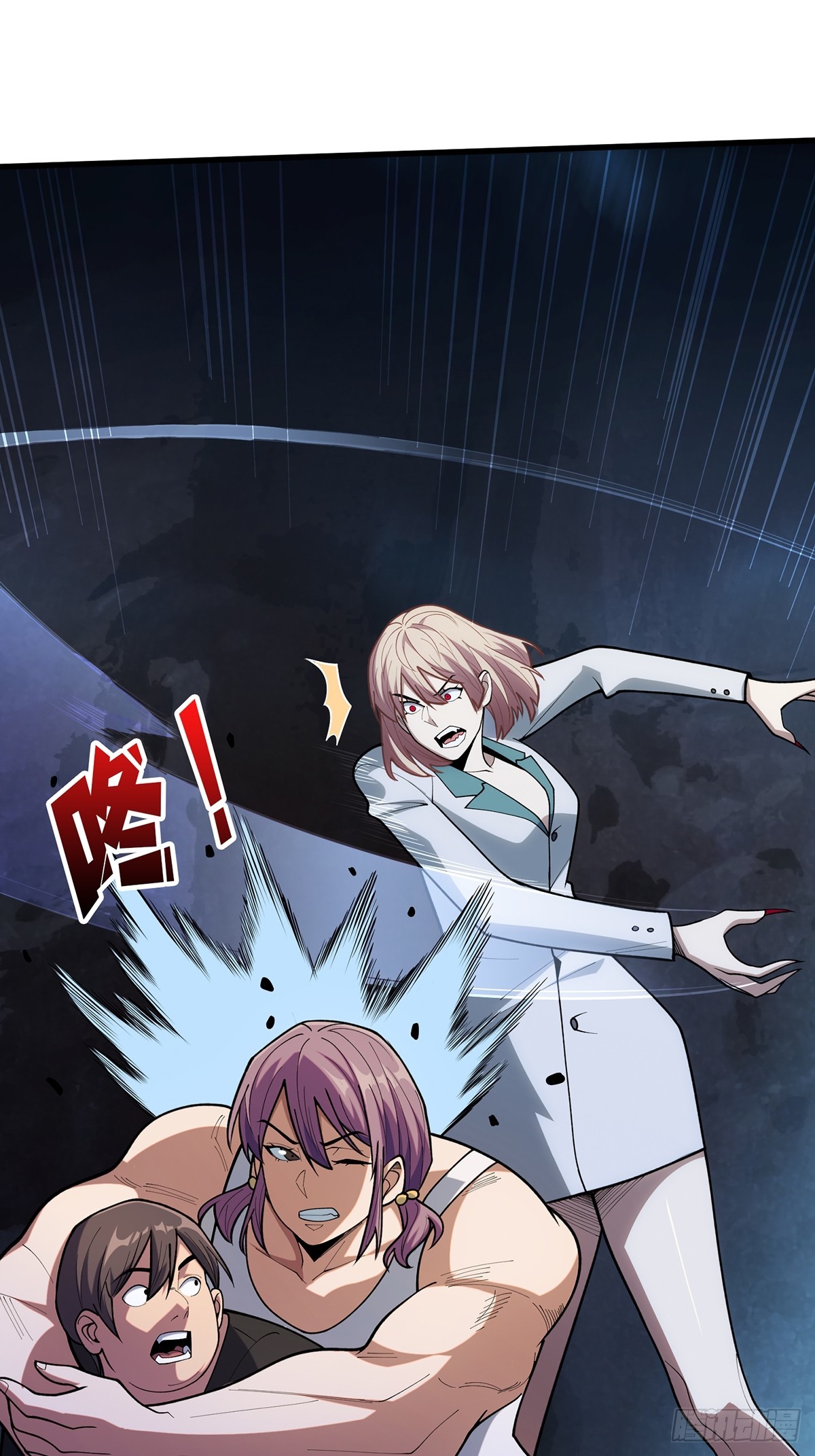 第54话 无敌是多么多么寂寞1