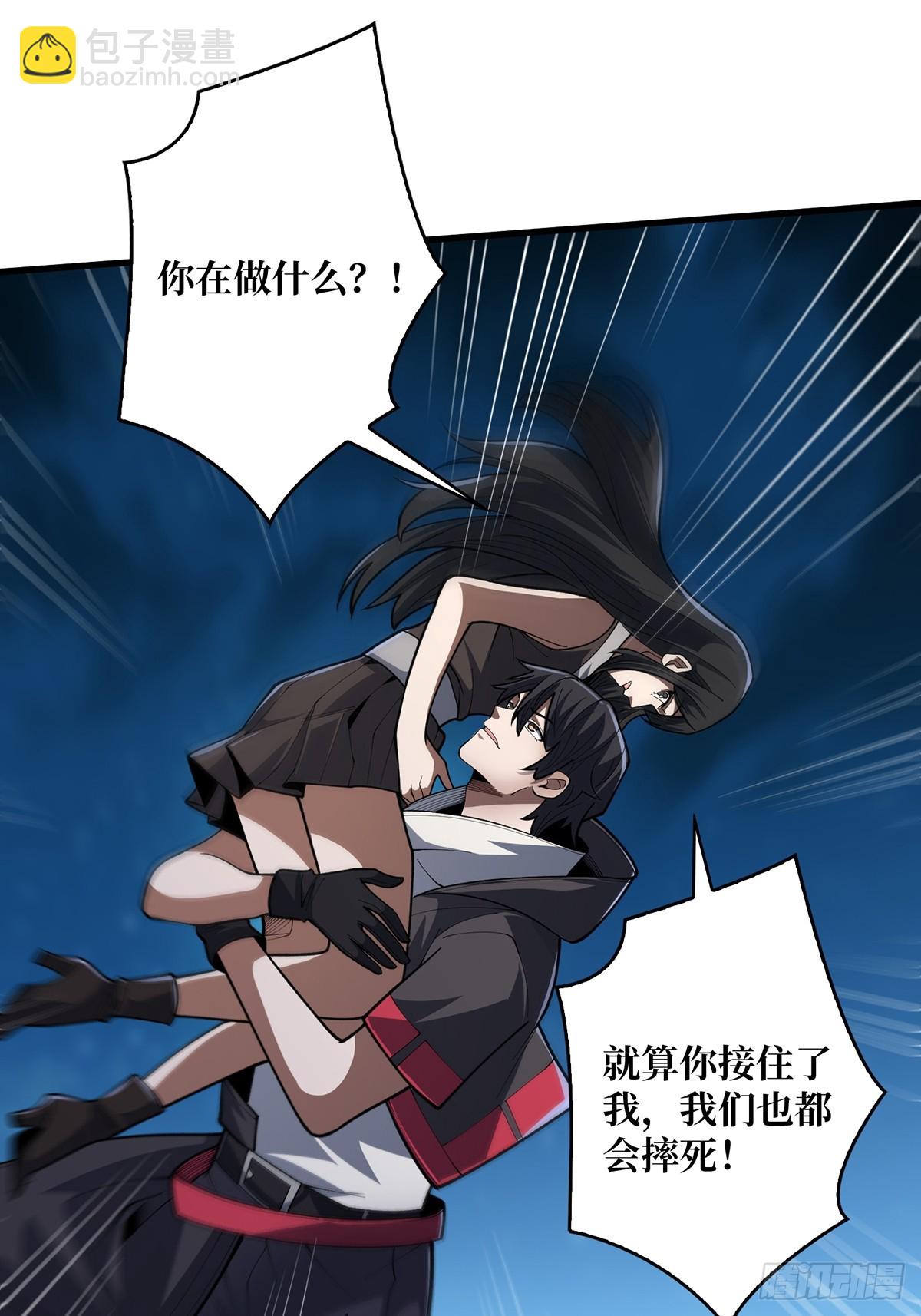 第54话 无敌是多么多么寂寞14
