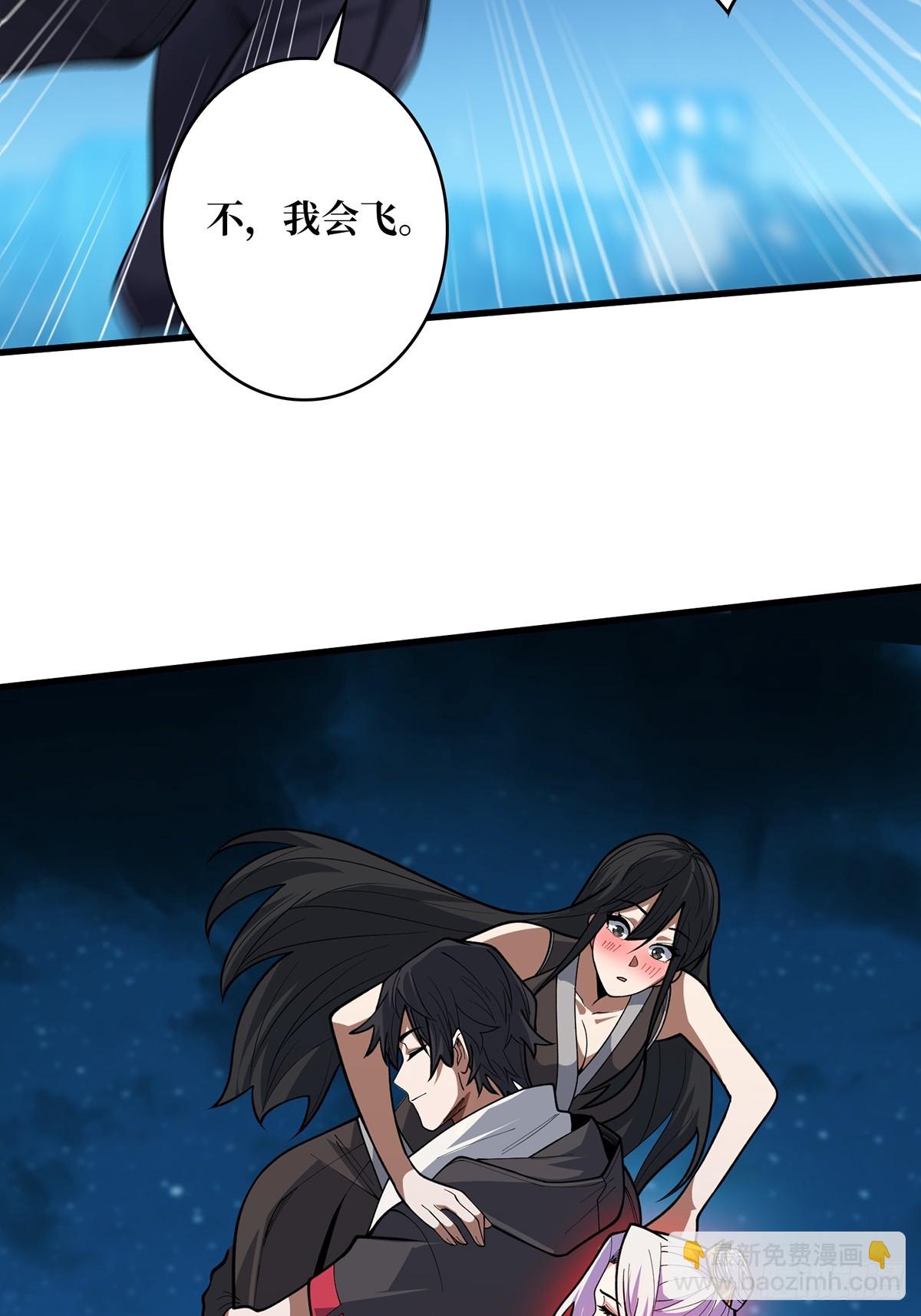 第54话 无敌是多么多么寂寞15