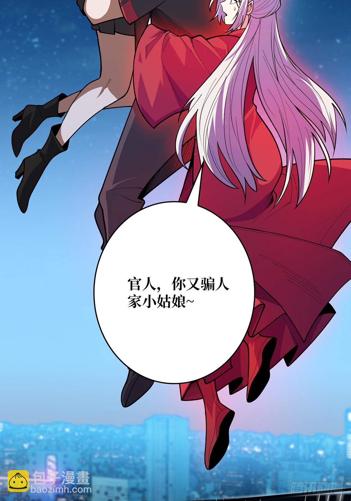 第54话 无敌是多么多么寂寞16