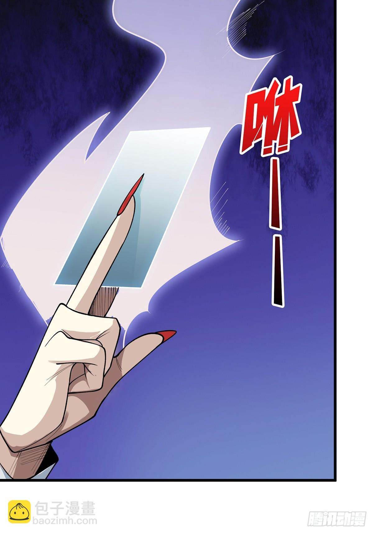 第54话 无敌是多么多么寂寞34