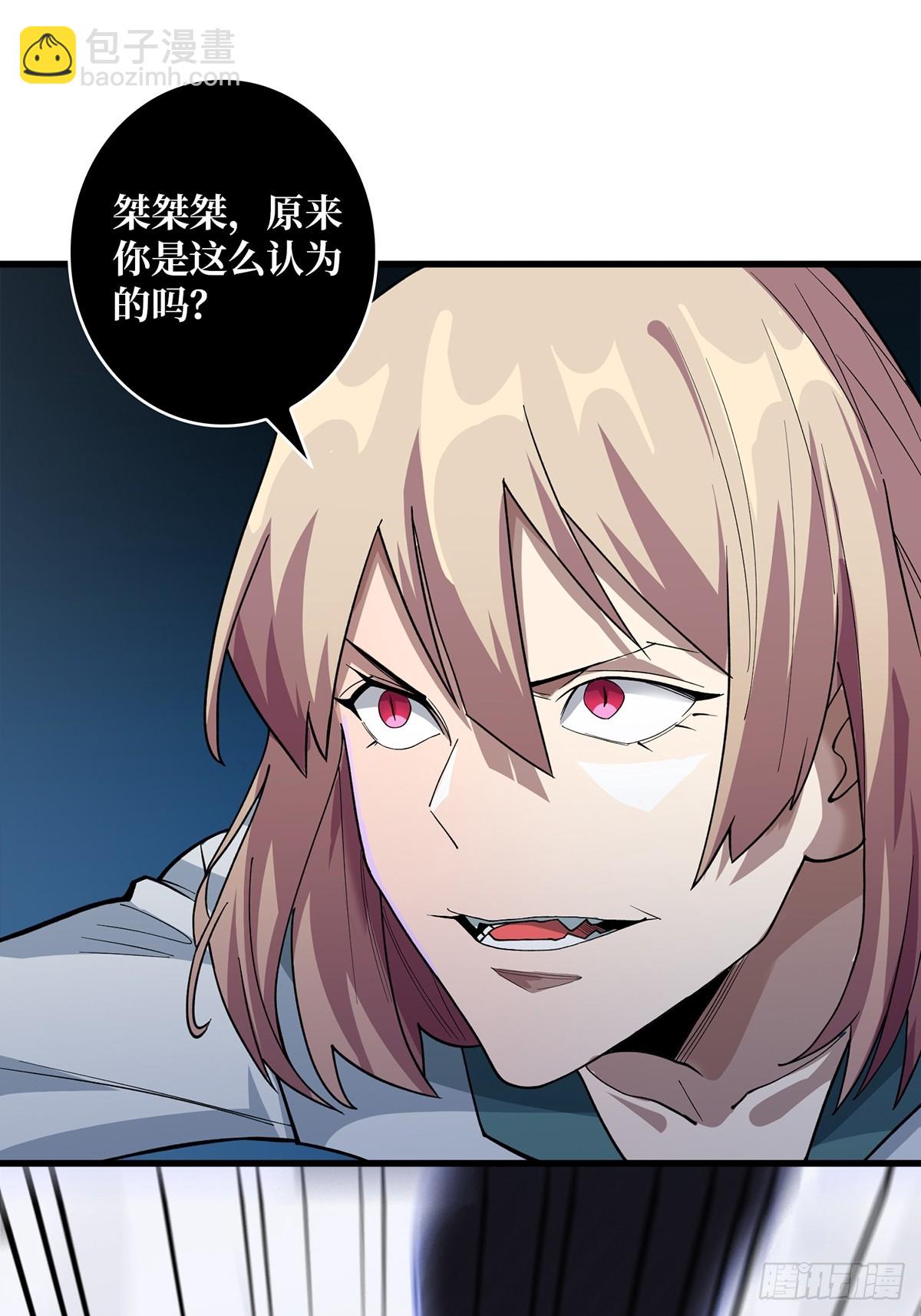 第54话 无敌是多么多么寂寞42