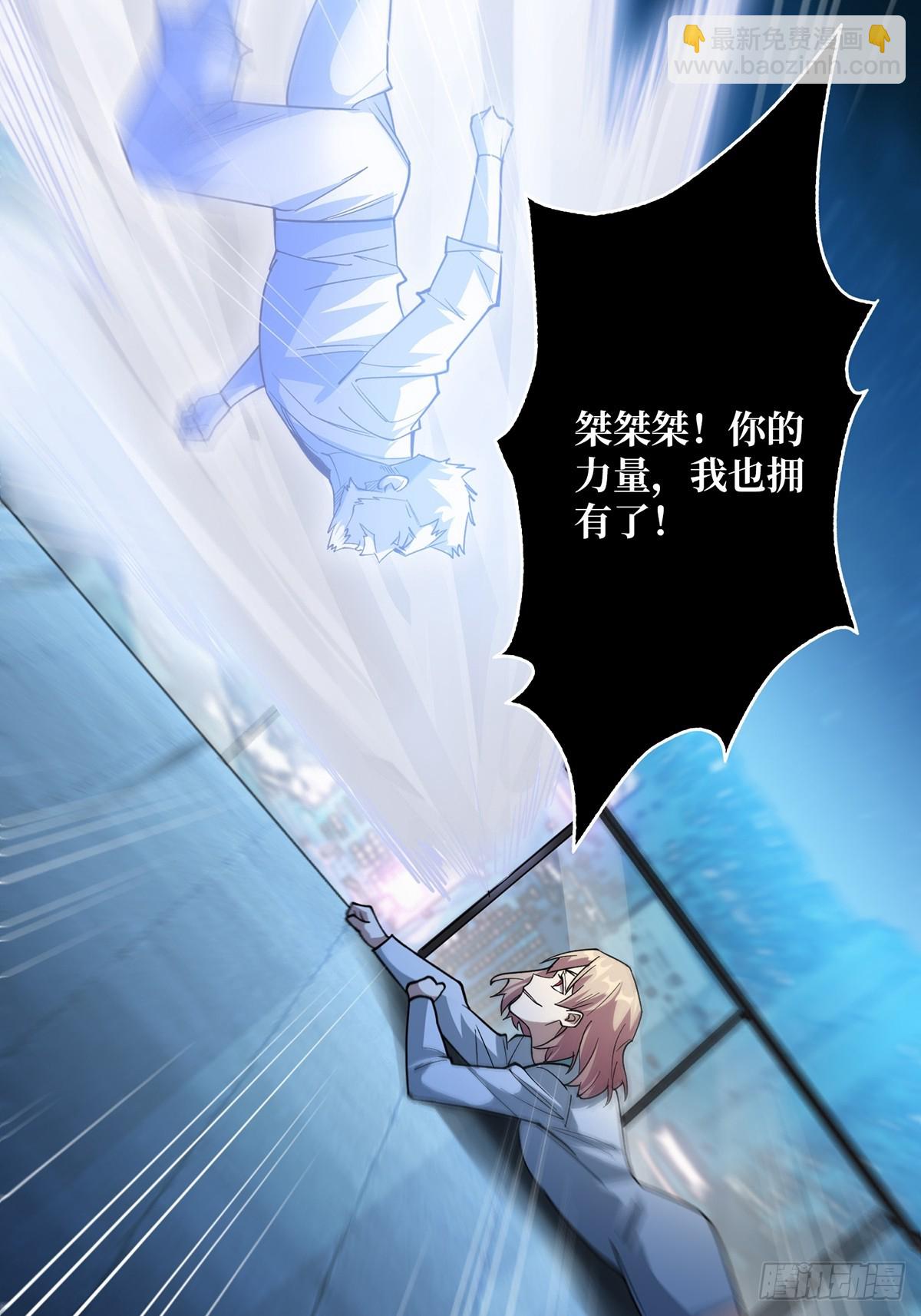 第54话 无敌是多么多么寂寞51