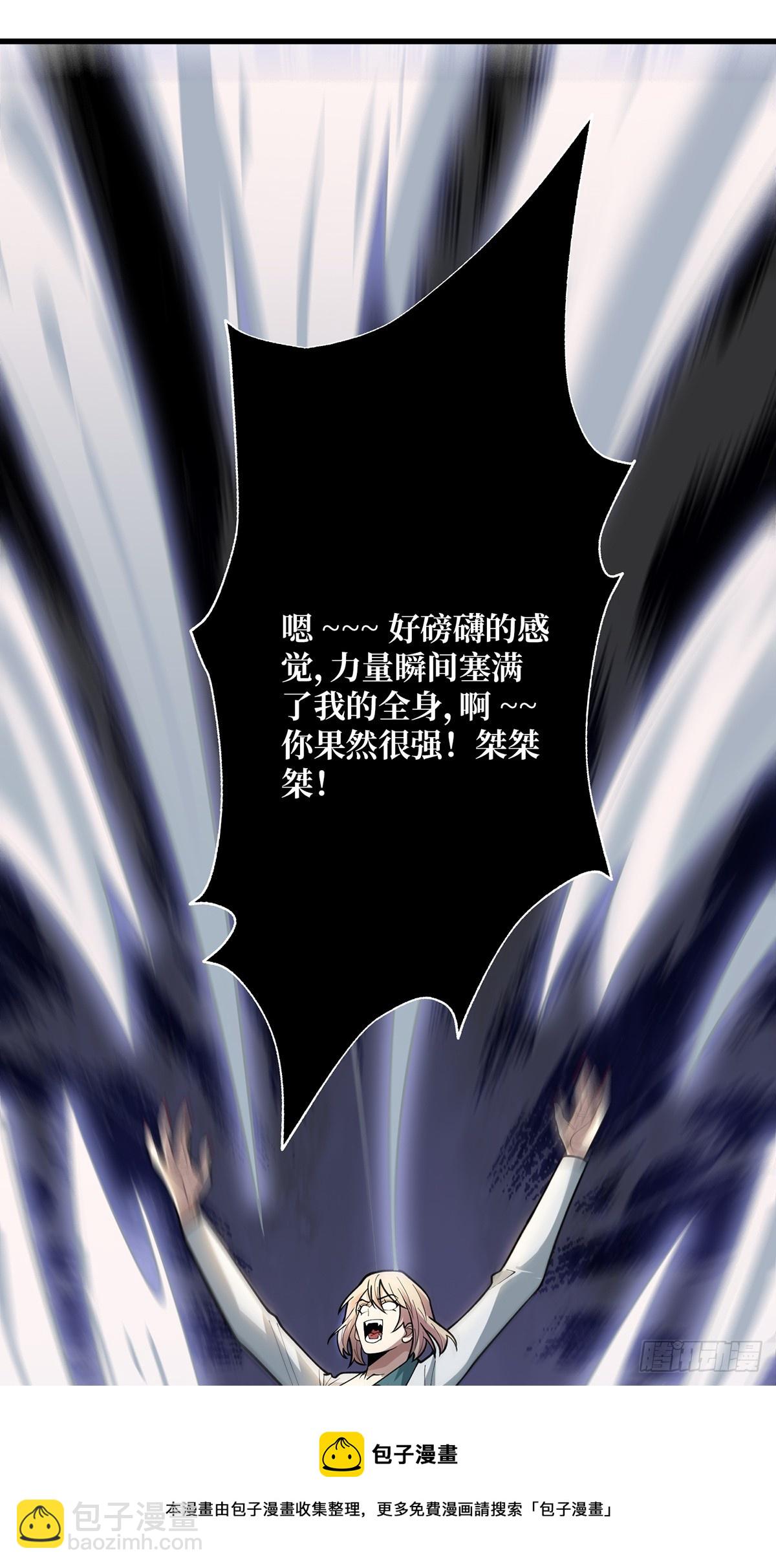 第54话 无敌是多么多么寂寞53