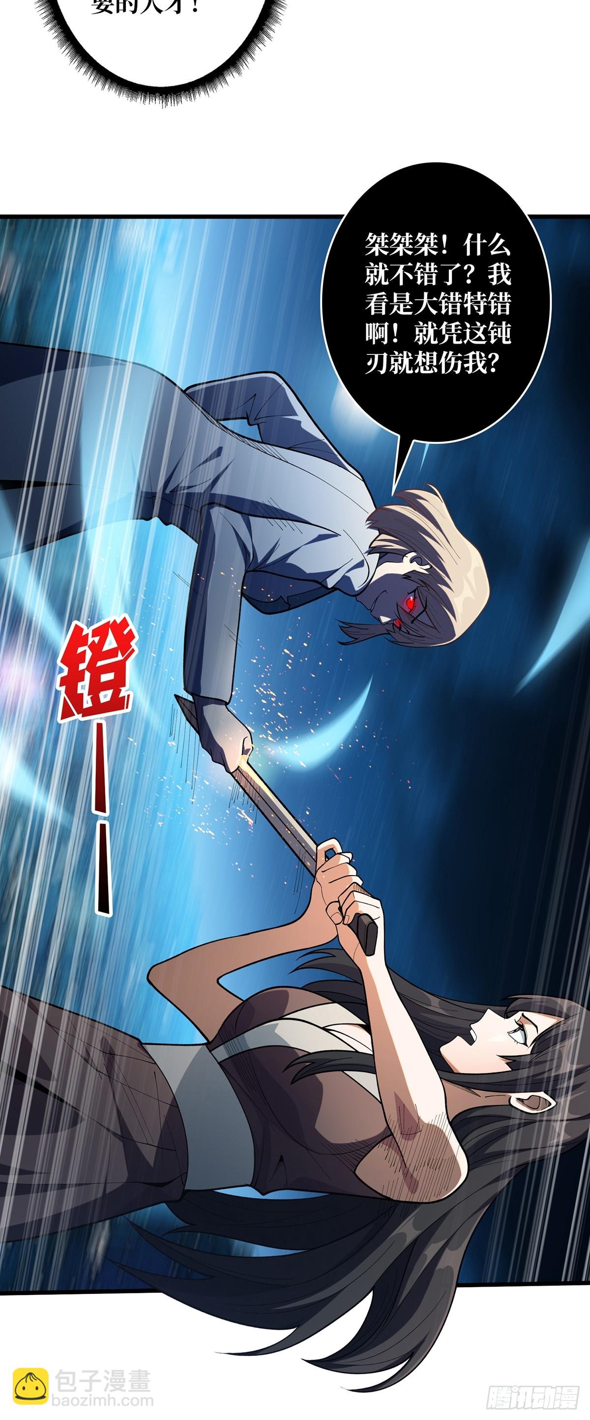 第54话 无敌是多么多么寂寞6
