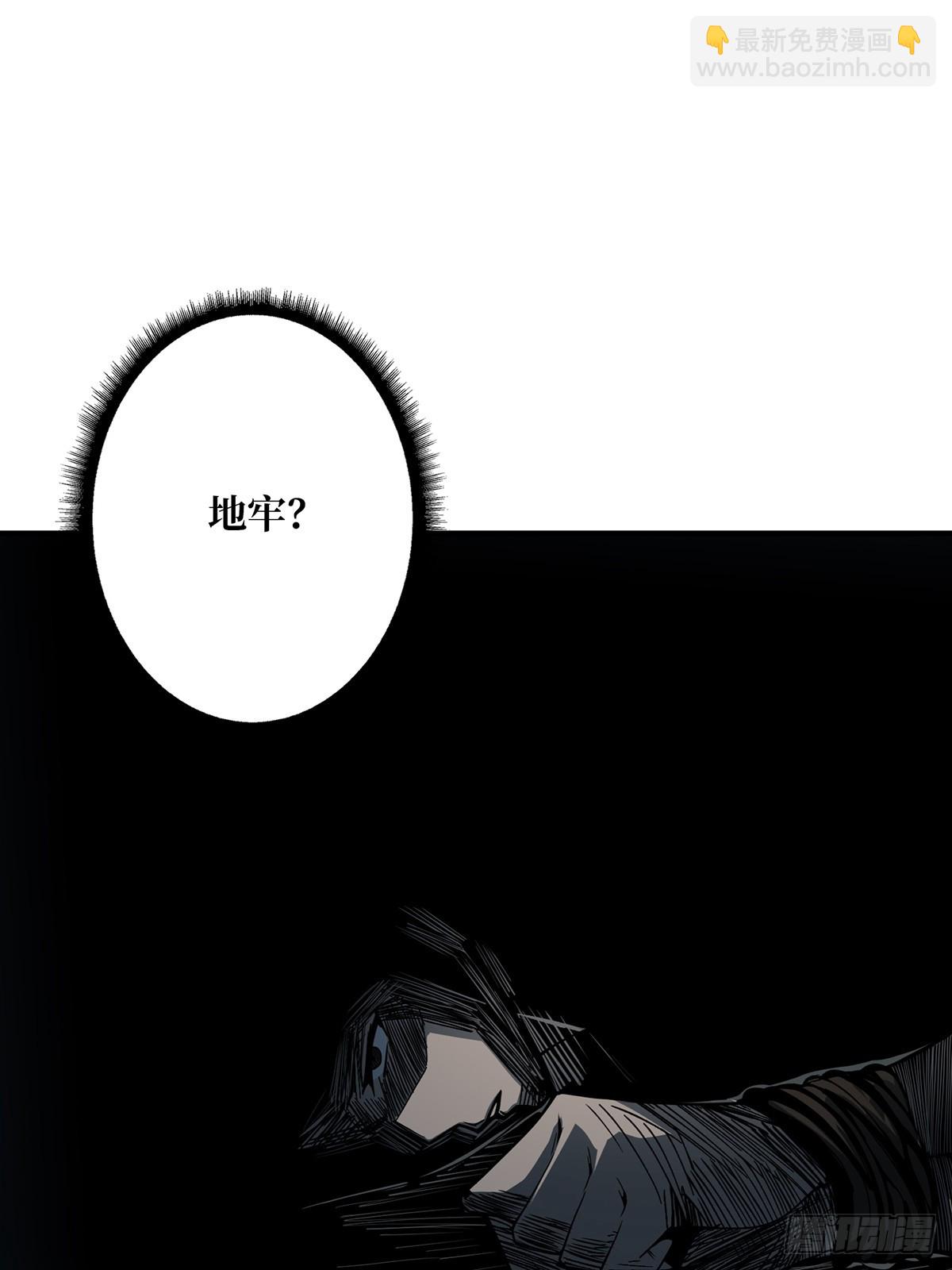 第58话 所有人都争抢我1