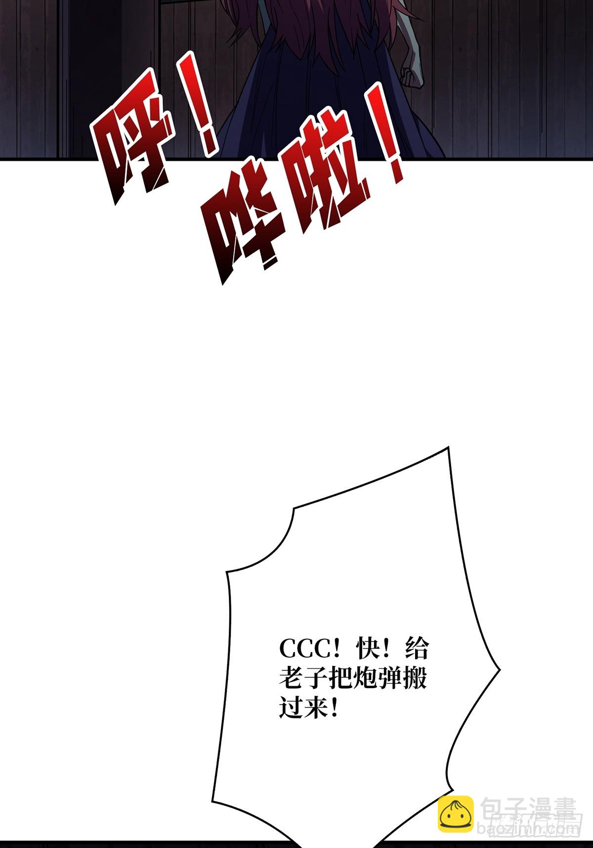 第58话 所有人都争抢我16
