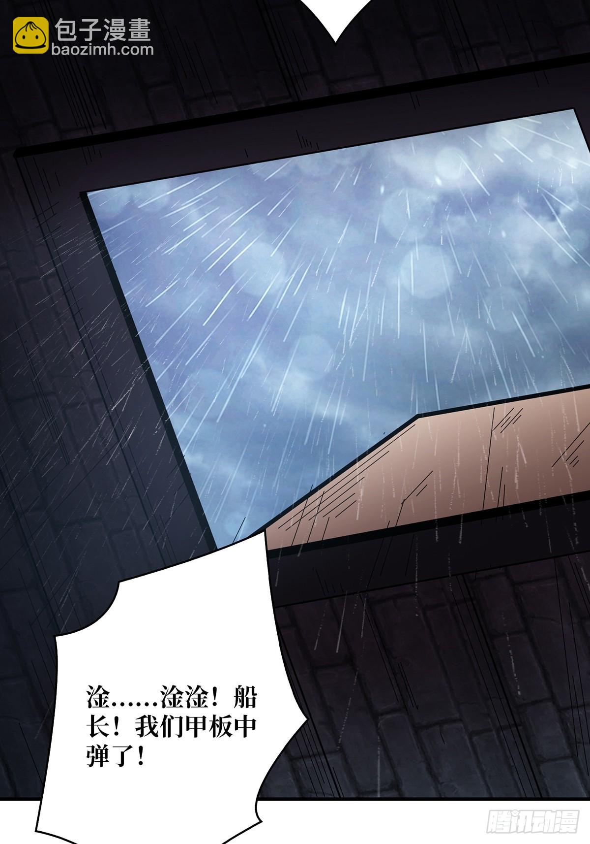 第58话 所有人都争抢我17