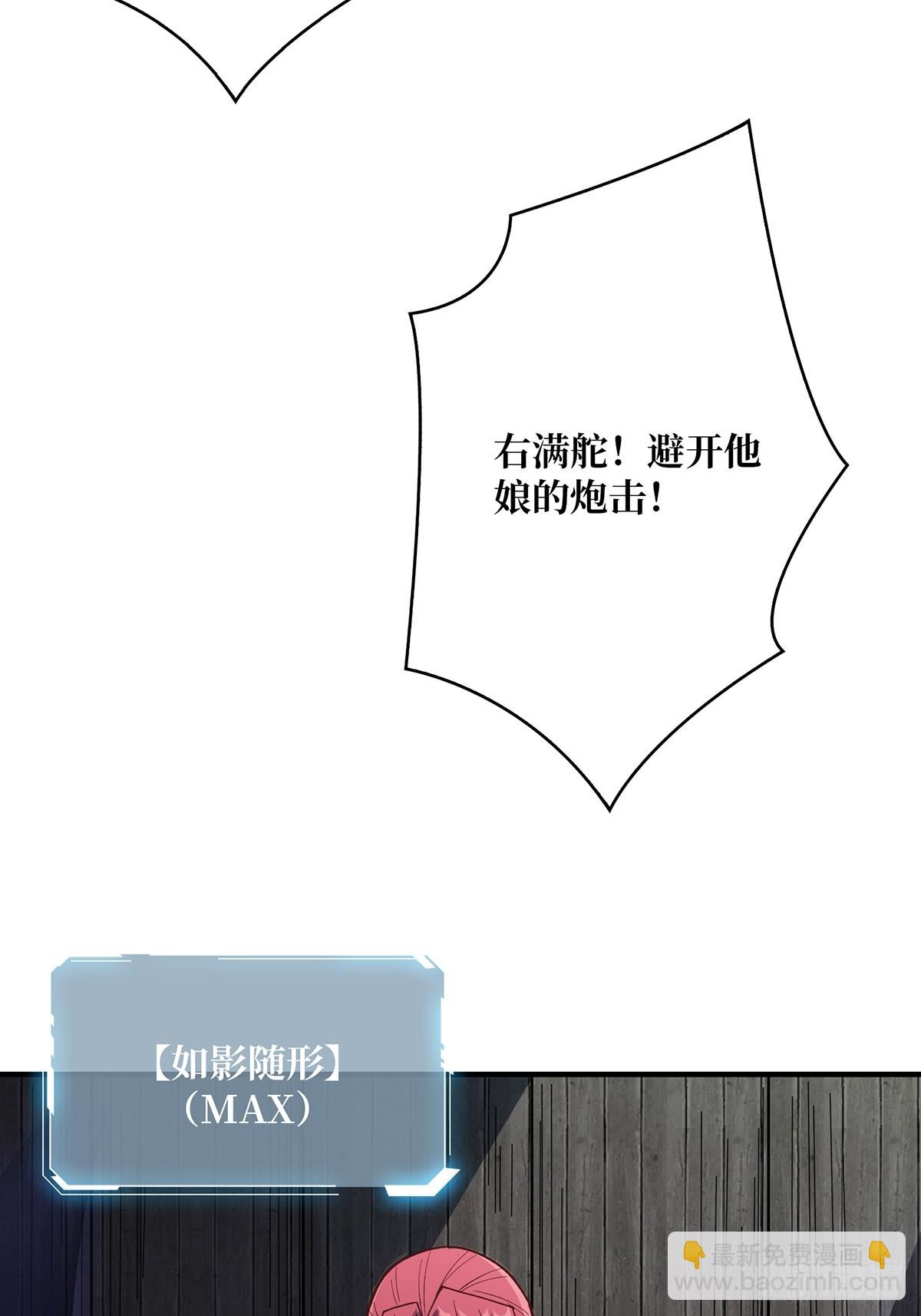 第58话 所有人都争抢我18
