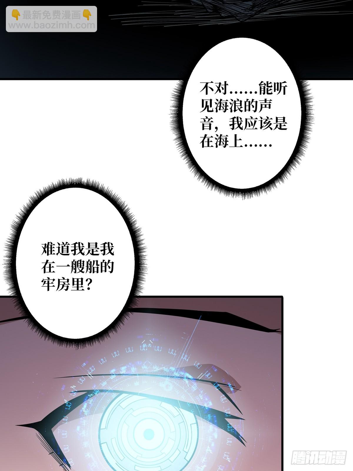 第58话 所有人都争抢我2