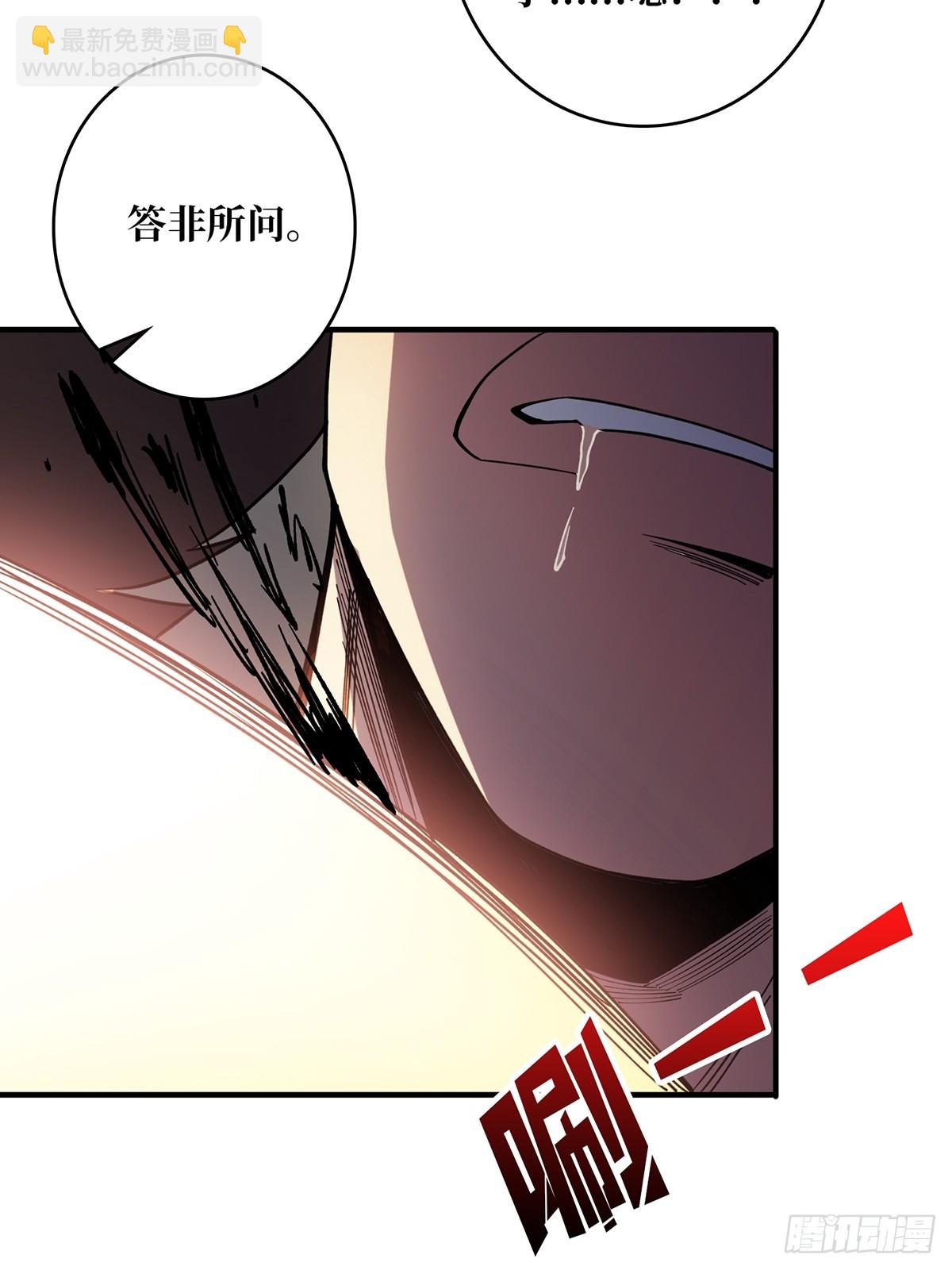 第58话 所有人都争抢我25