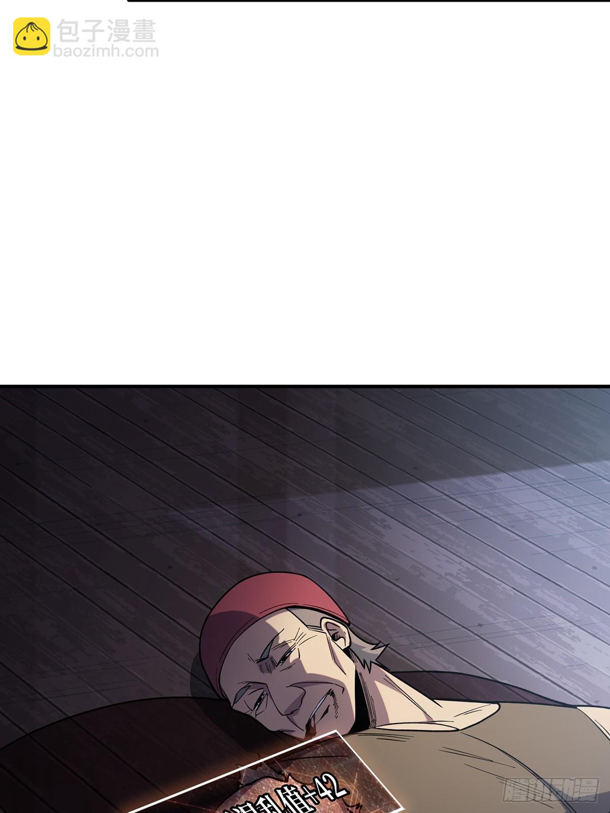 第58话 所有人都争抢我27