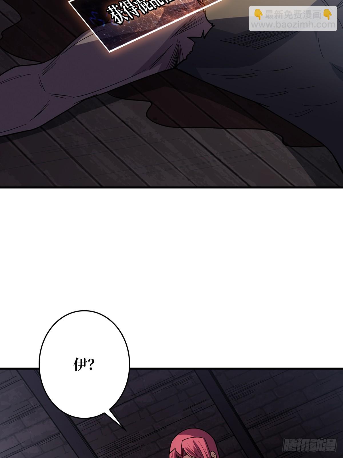 第58话 所有人都争抢我28