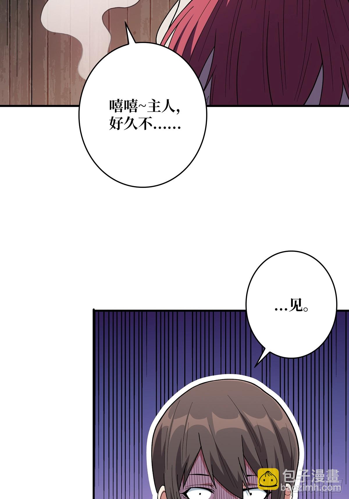 第58话 所有人都争抢我31