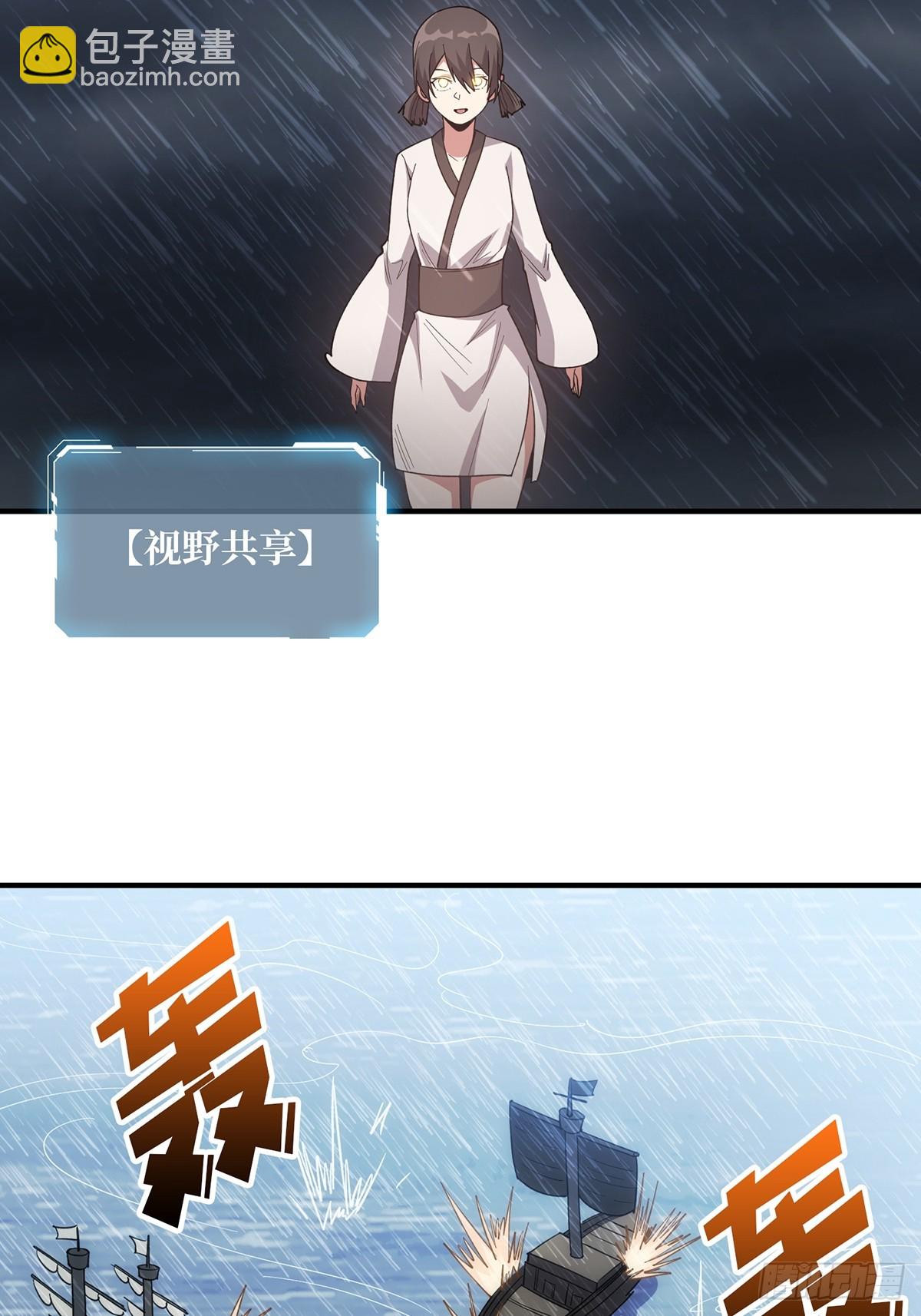 第58话 所有人都争抢我37
