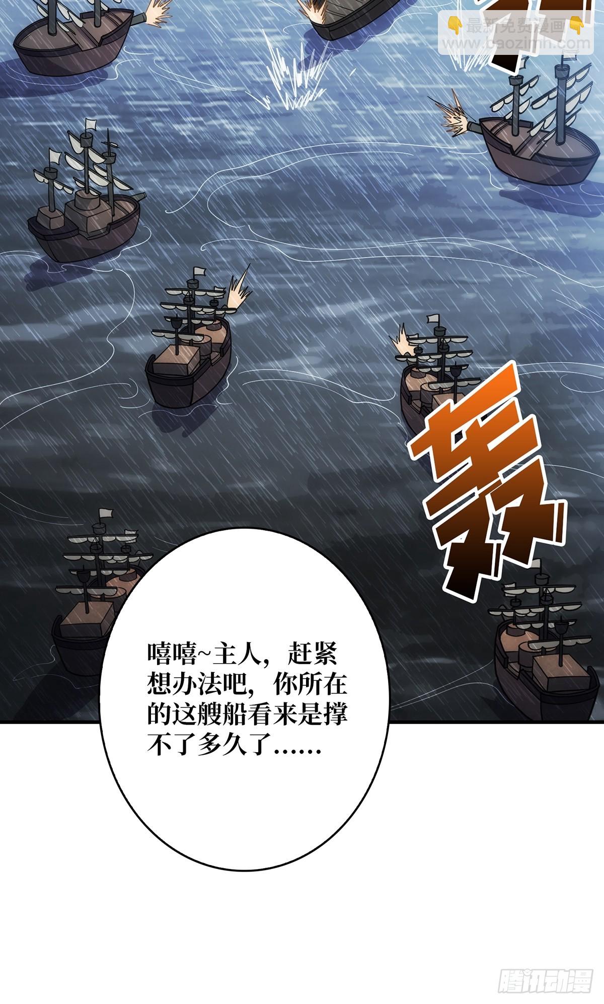 第58话 所有人都争抢我38