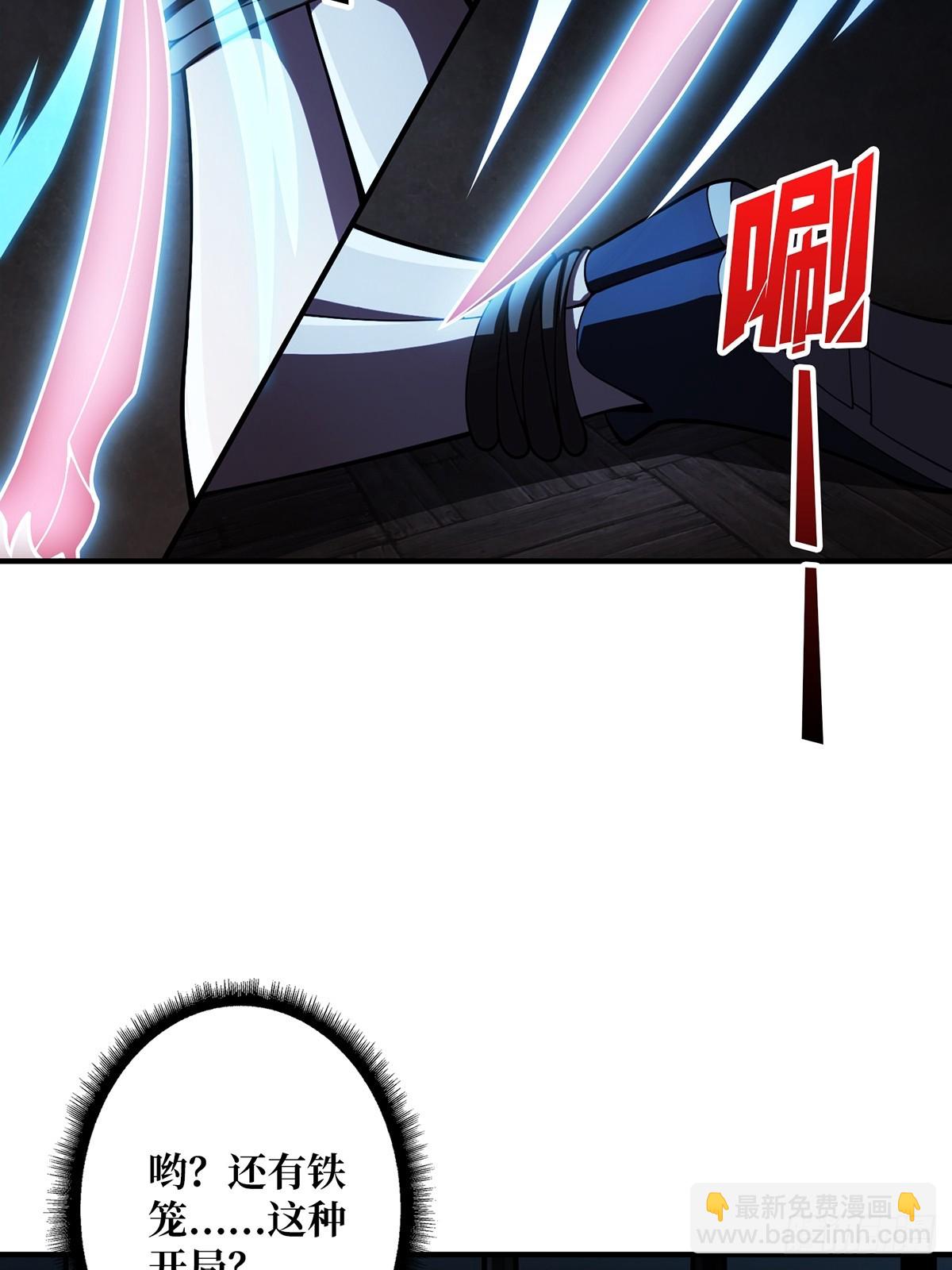 第58话 所有人都争抢我4