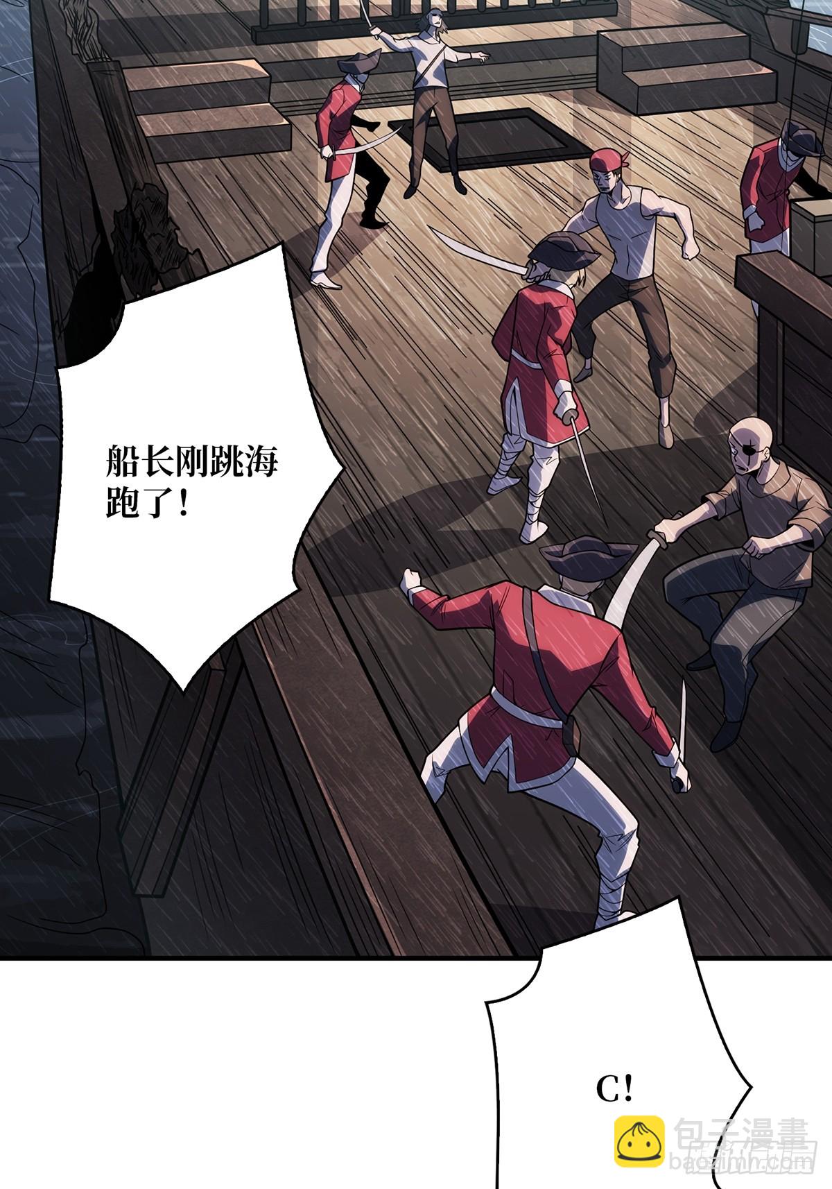 第58话 所有人都争抢我41