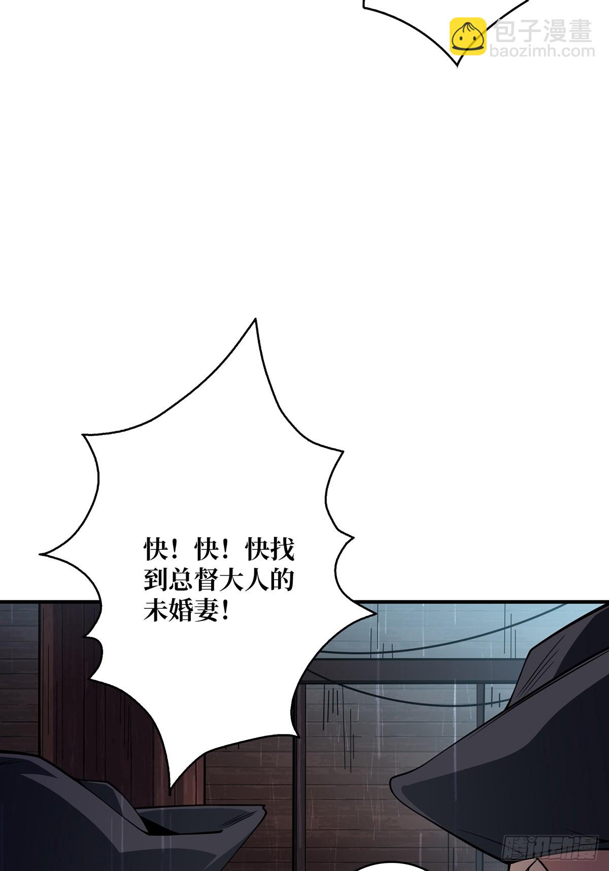 第58话 所有人都争抢我42