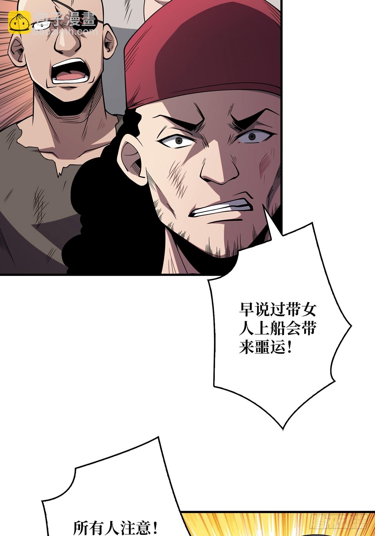 第58话 所有人都争抢我46