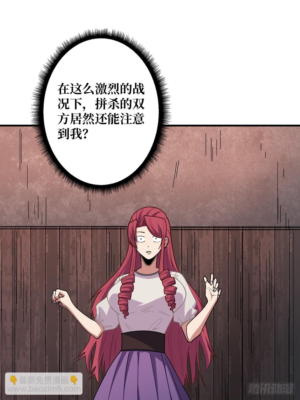 第58话 所有人都争抢我48