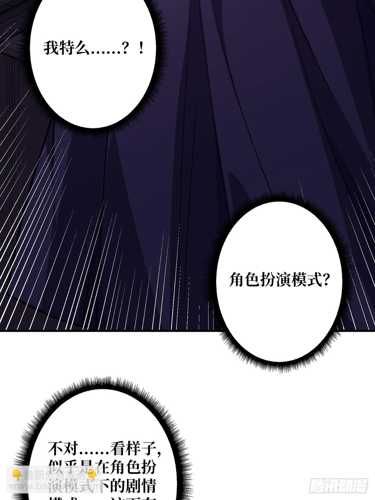 第58话 所有人都争抢我9