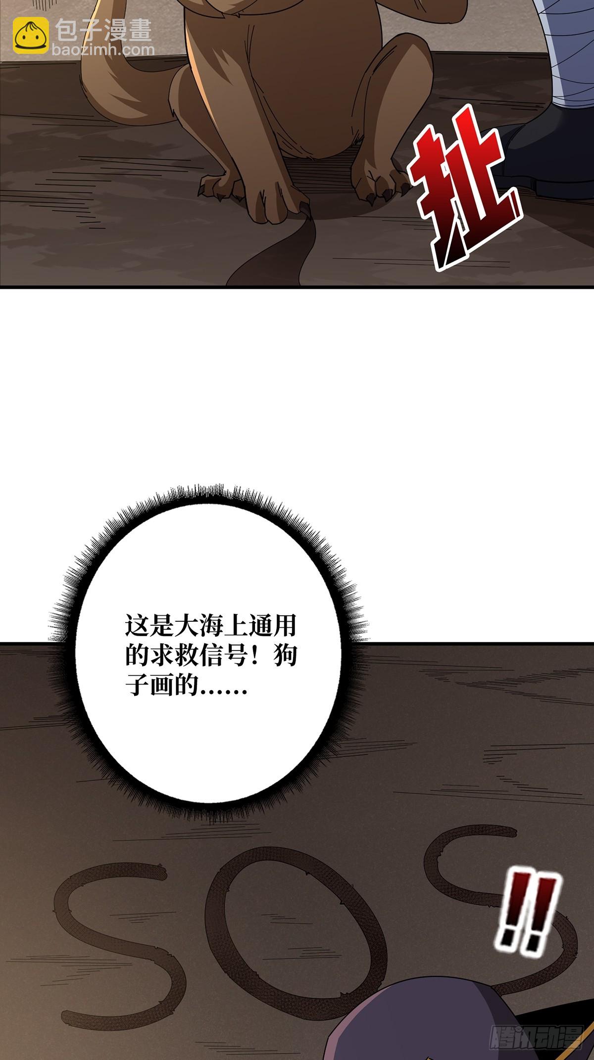 第86话 高贵的芙蕾雅14