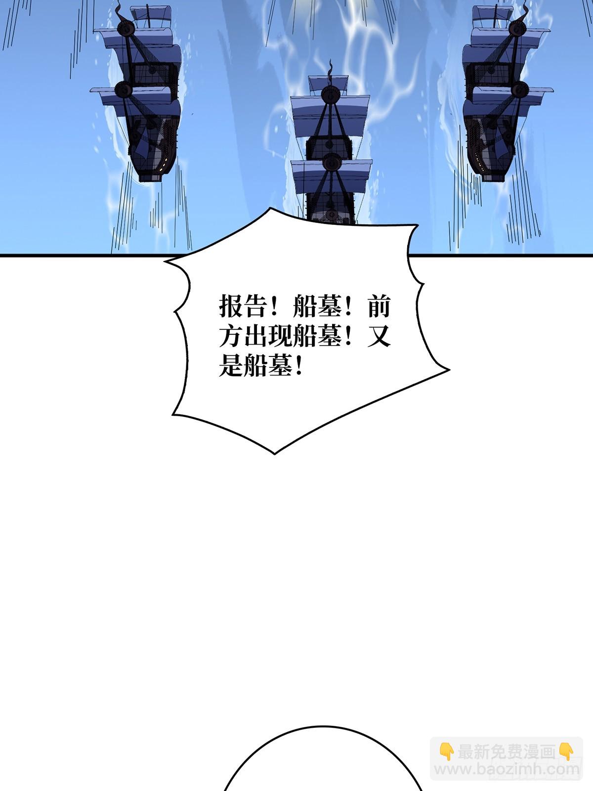 第86话 高贵的芙蕾雅22