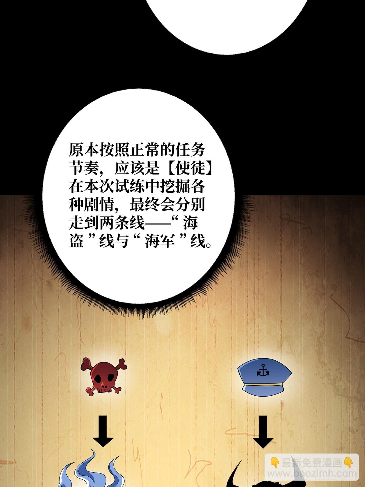 第86话 高贵的芙蕾雅26