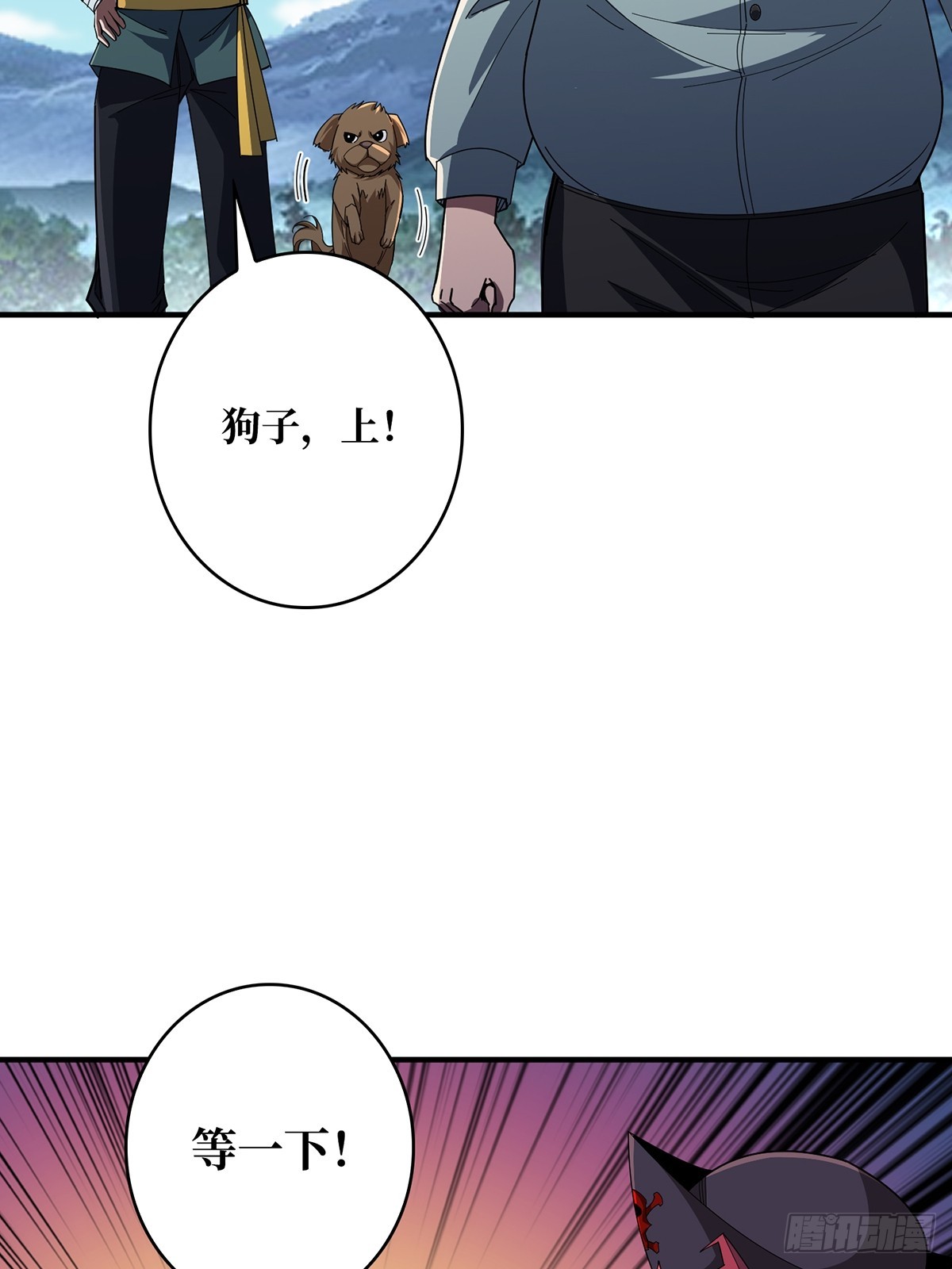 第86话 高贵的芙蕾雅3