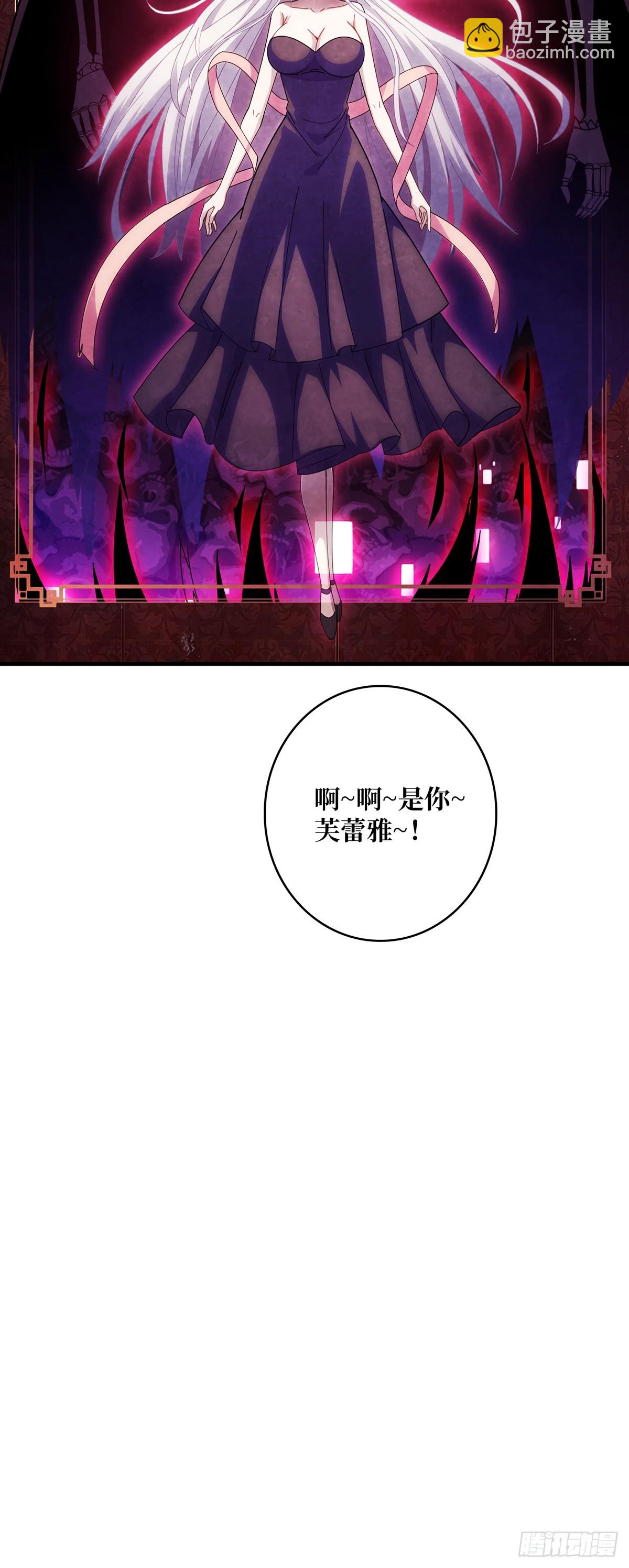 第86话 高贵的芙蕾雅48