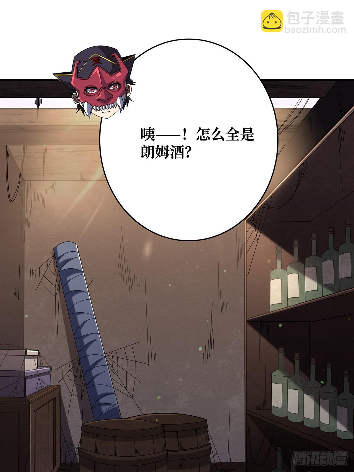 第86话 高贵的芙蕾雅8