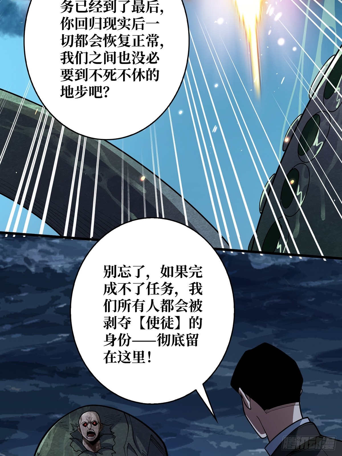 第91话 如果这都不算爱32