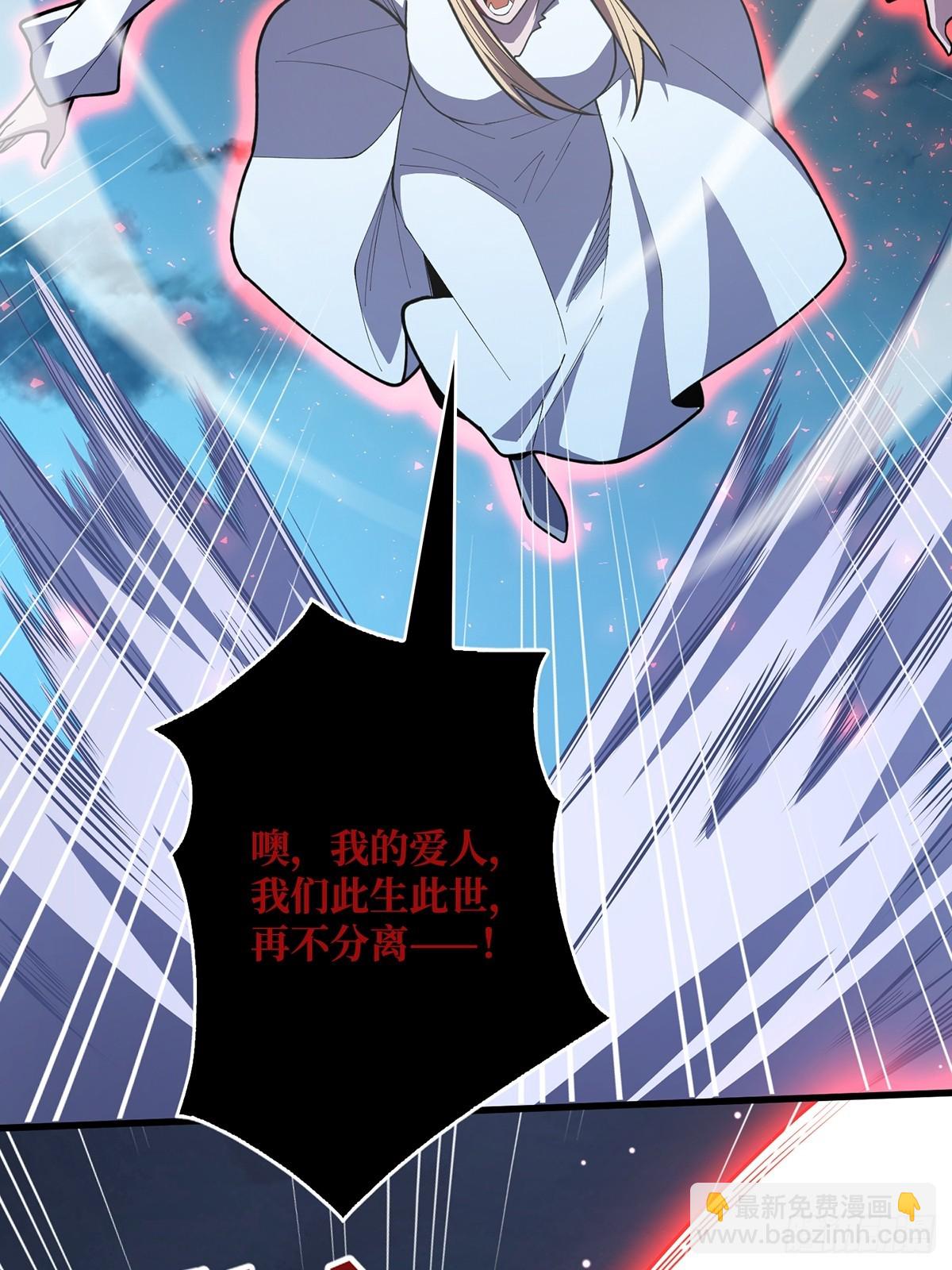 第91话 如果这都不算爱39