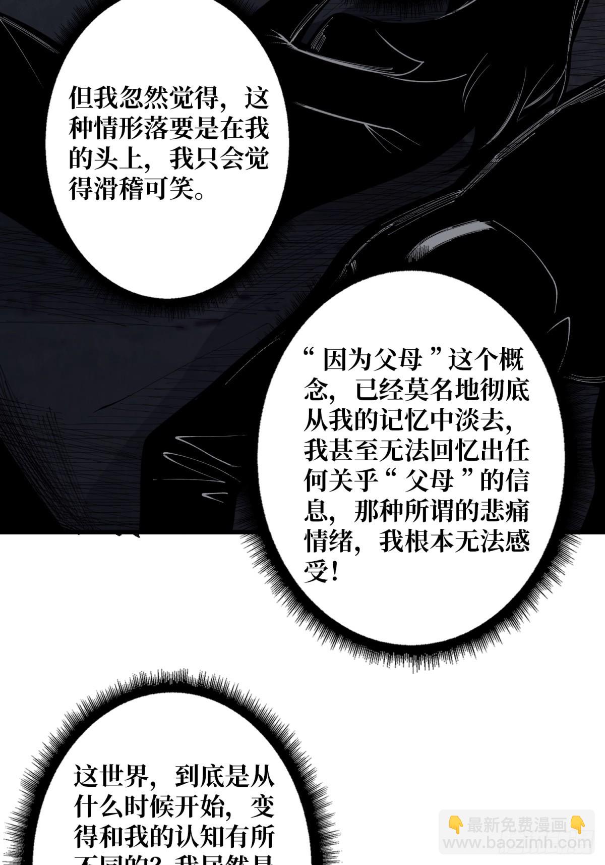 第99话 凌依依12