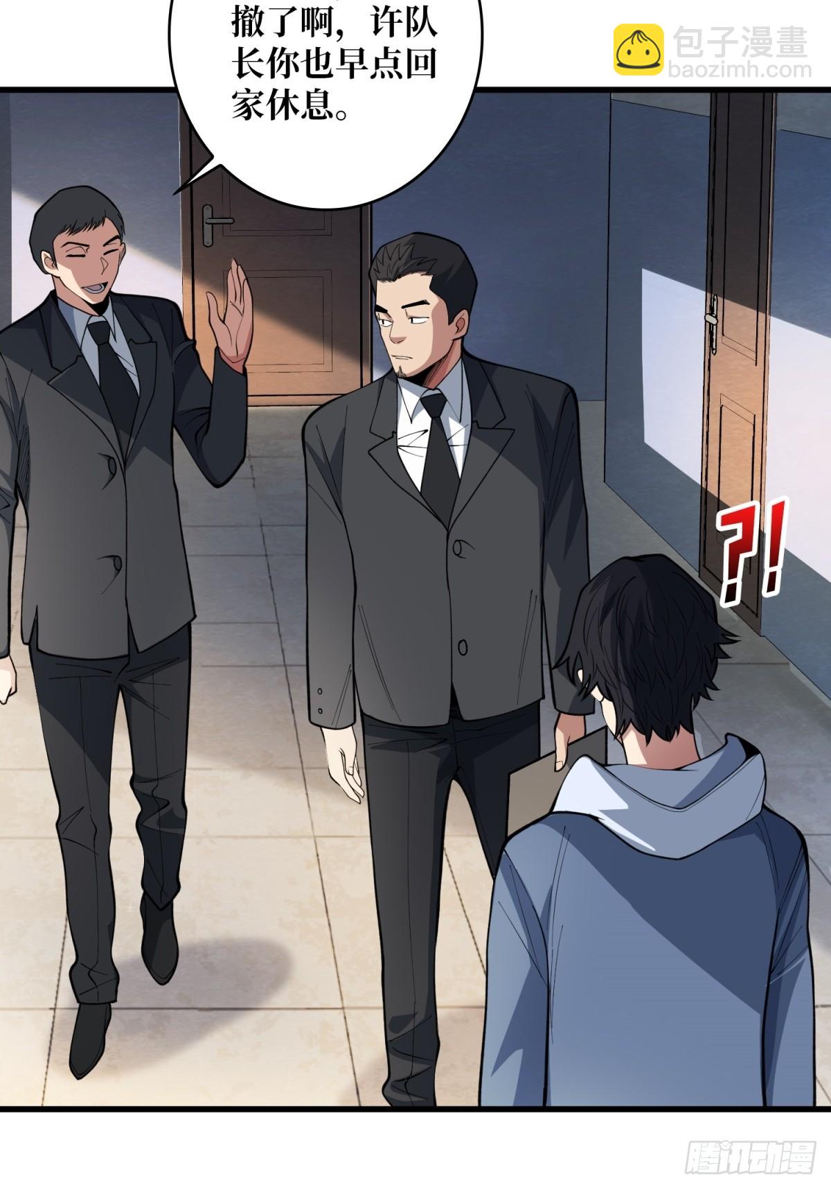 第99话 凌依依14
