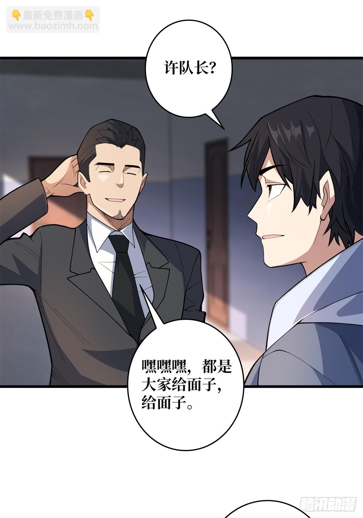第99话 凌依依15