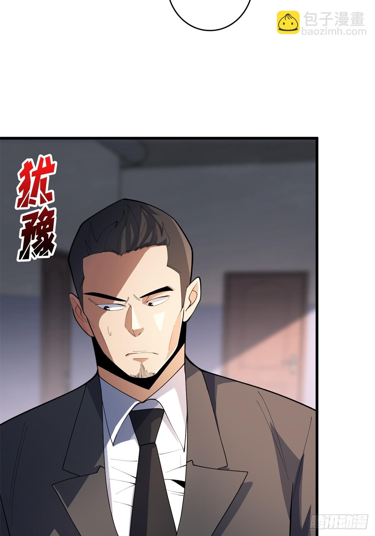 第99话 凌依依18
