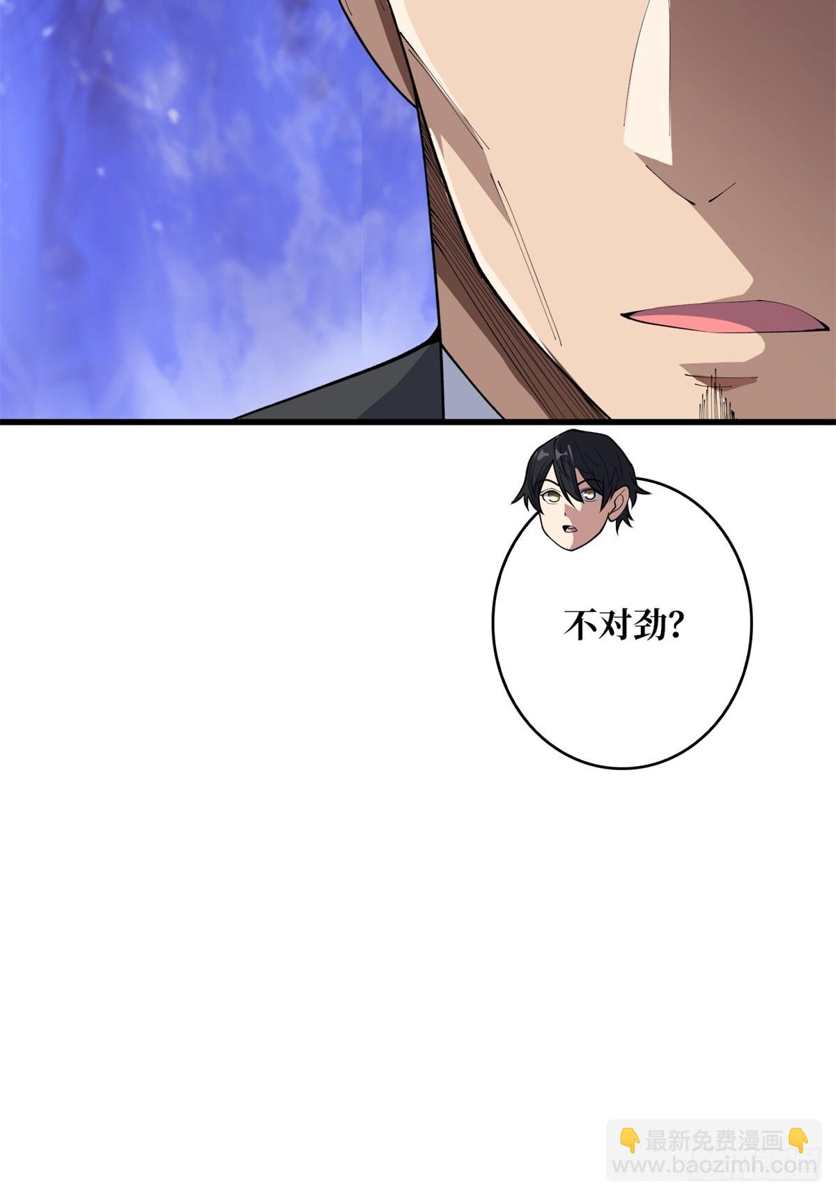 第99话 凌依依21