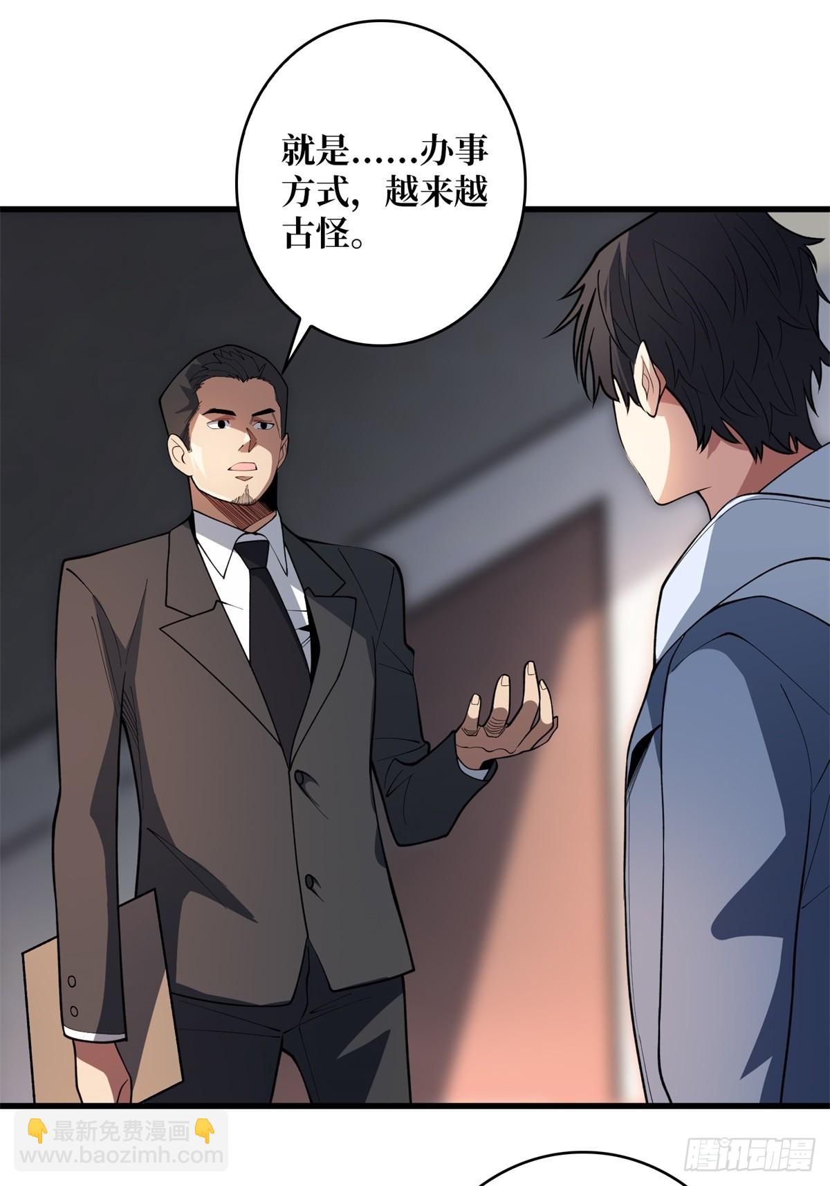 第99话 凌依依22