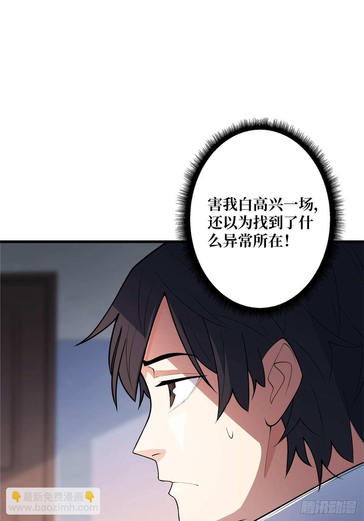 第99话 凌依依26